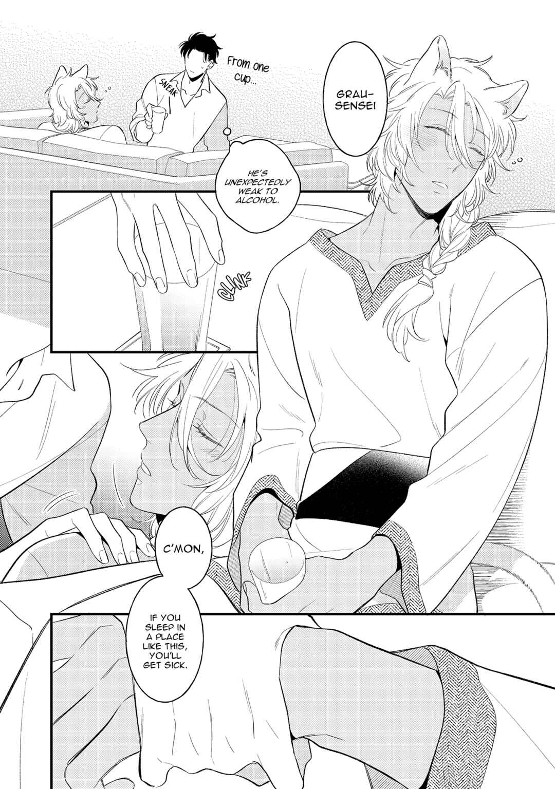 Page 21 Chapter 5.5 Fukigen na Kemono no Itoshikata