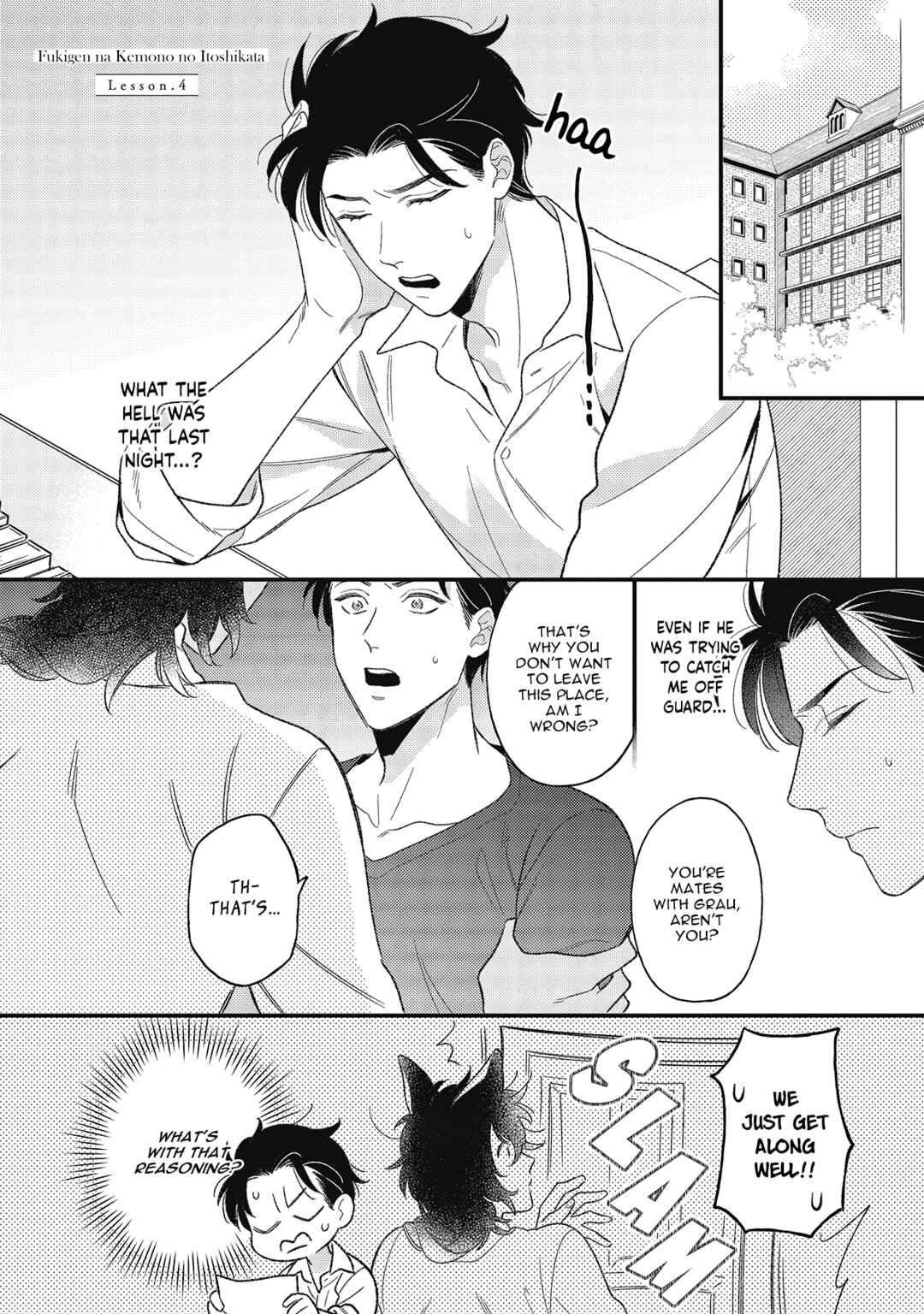Page 2 Chapter 4 Fukigen na Kemono no Itoshikata