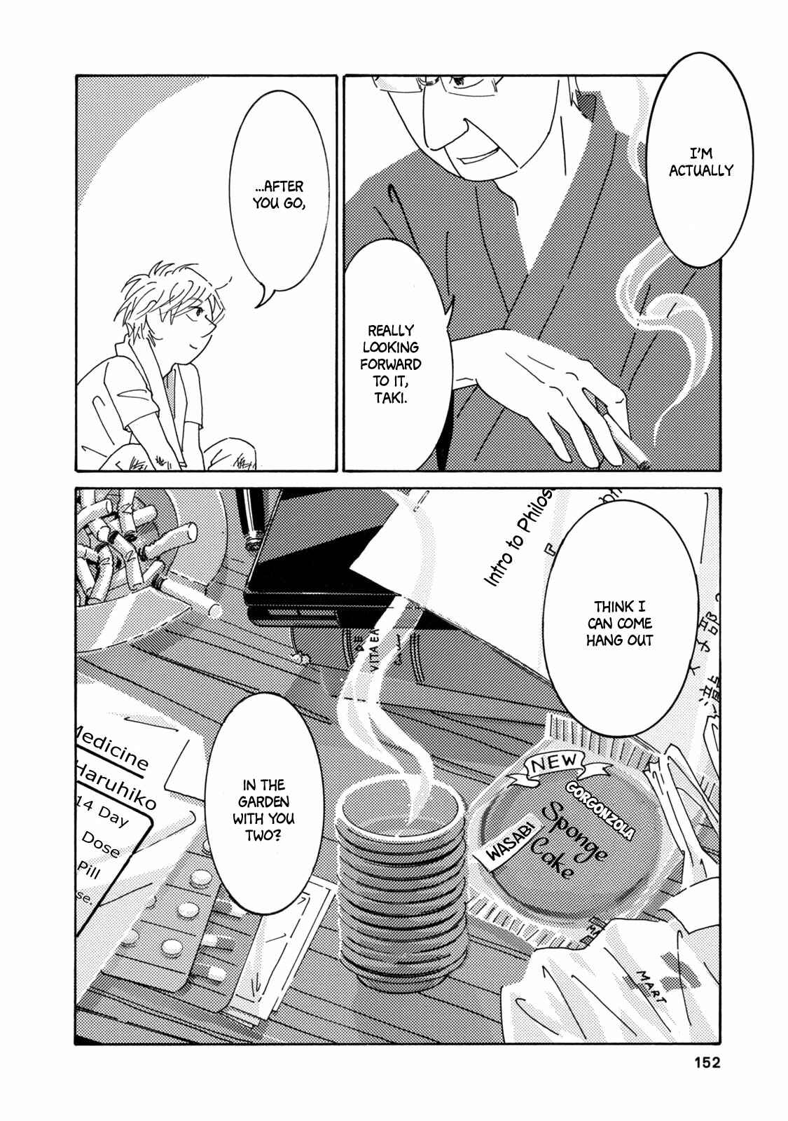 Page 51 Chapter 4 Two Guys in a Garden
