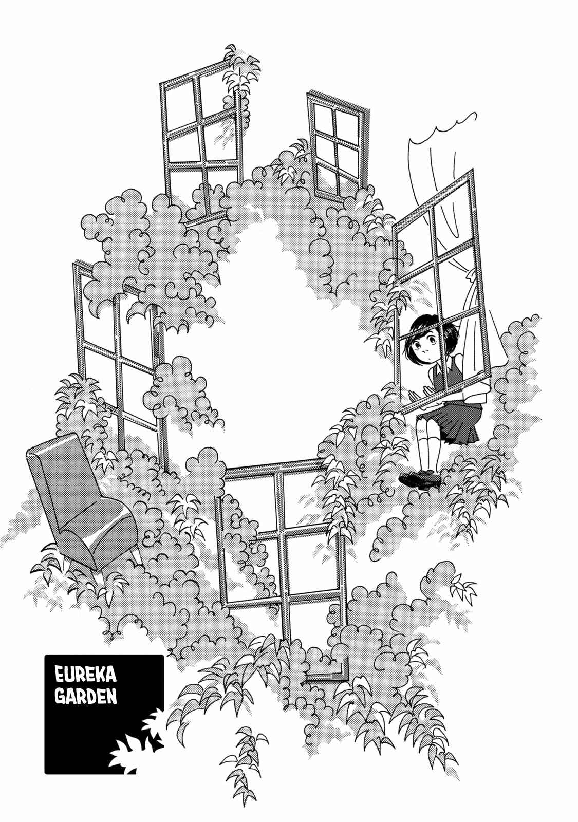 Page 1 Chapter 2 Two Guys in a Garden