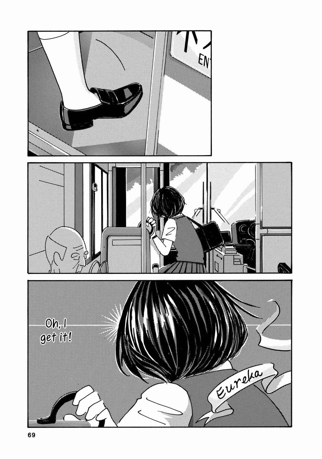 Page 21 Chapter 2 Two Guys in a Garden