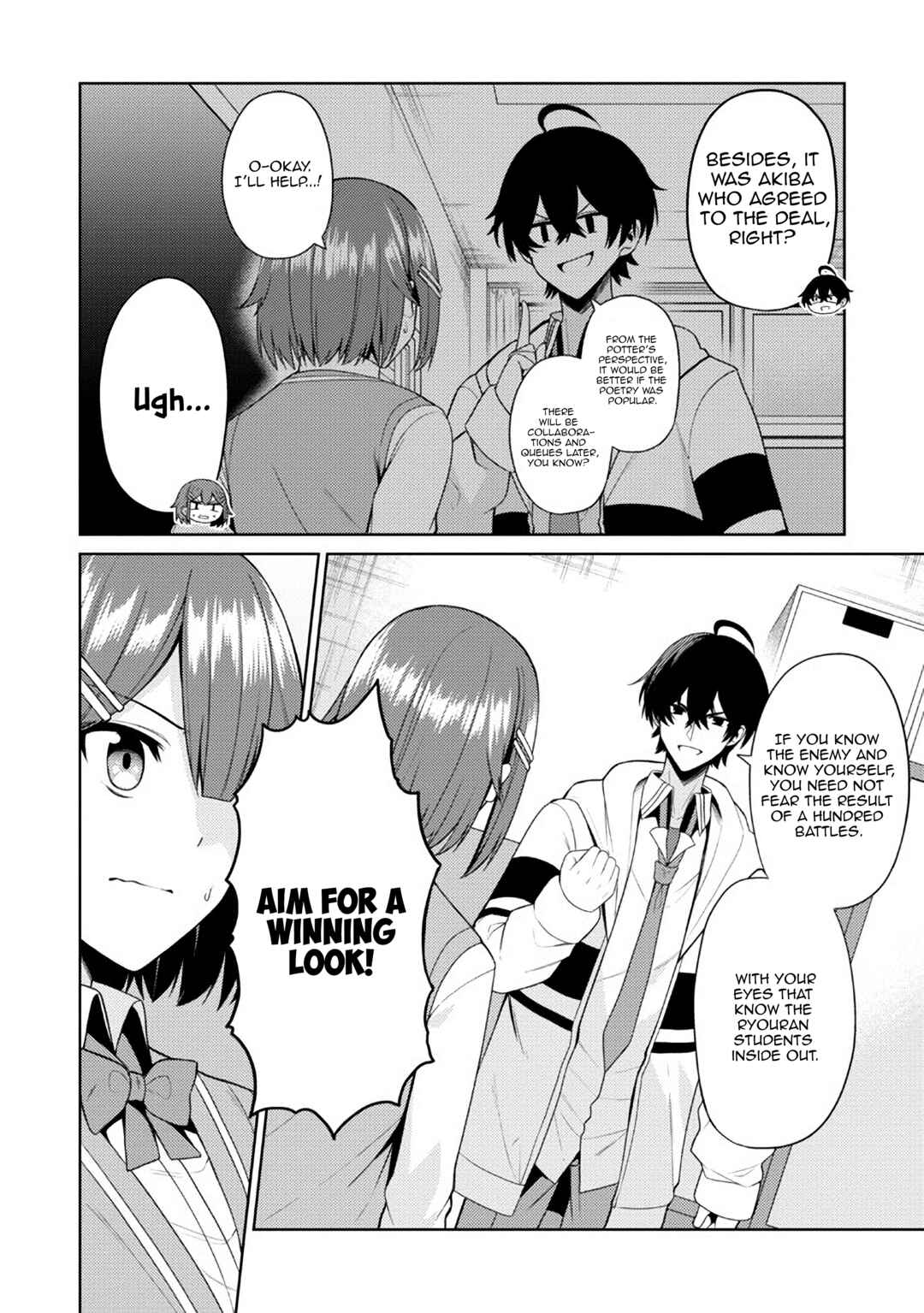 Page 4 Chapter 3.1 Kao sae Yokereba Ii Kyoushitsu