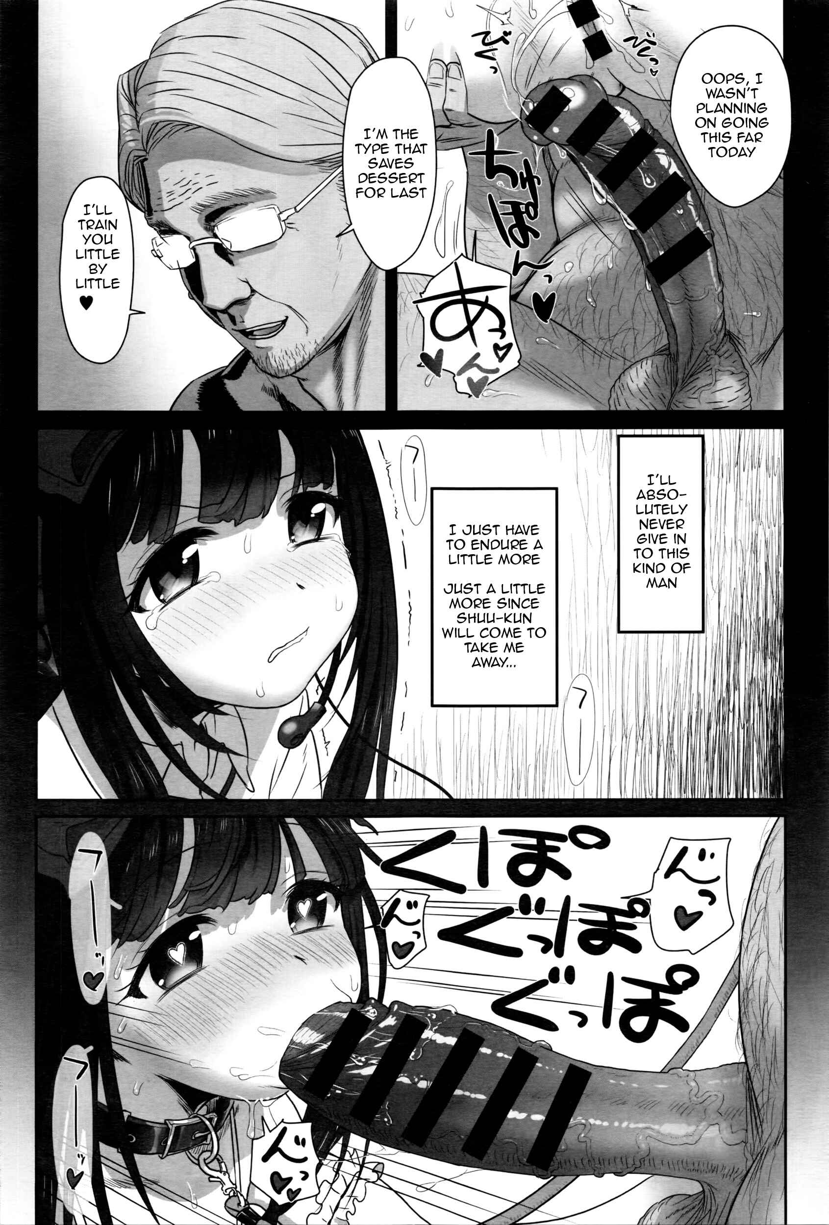 Page 15 Chapter Unknown_7285 Dislove