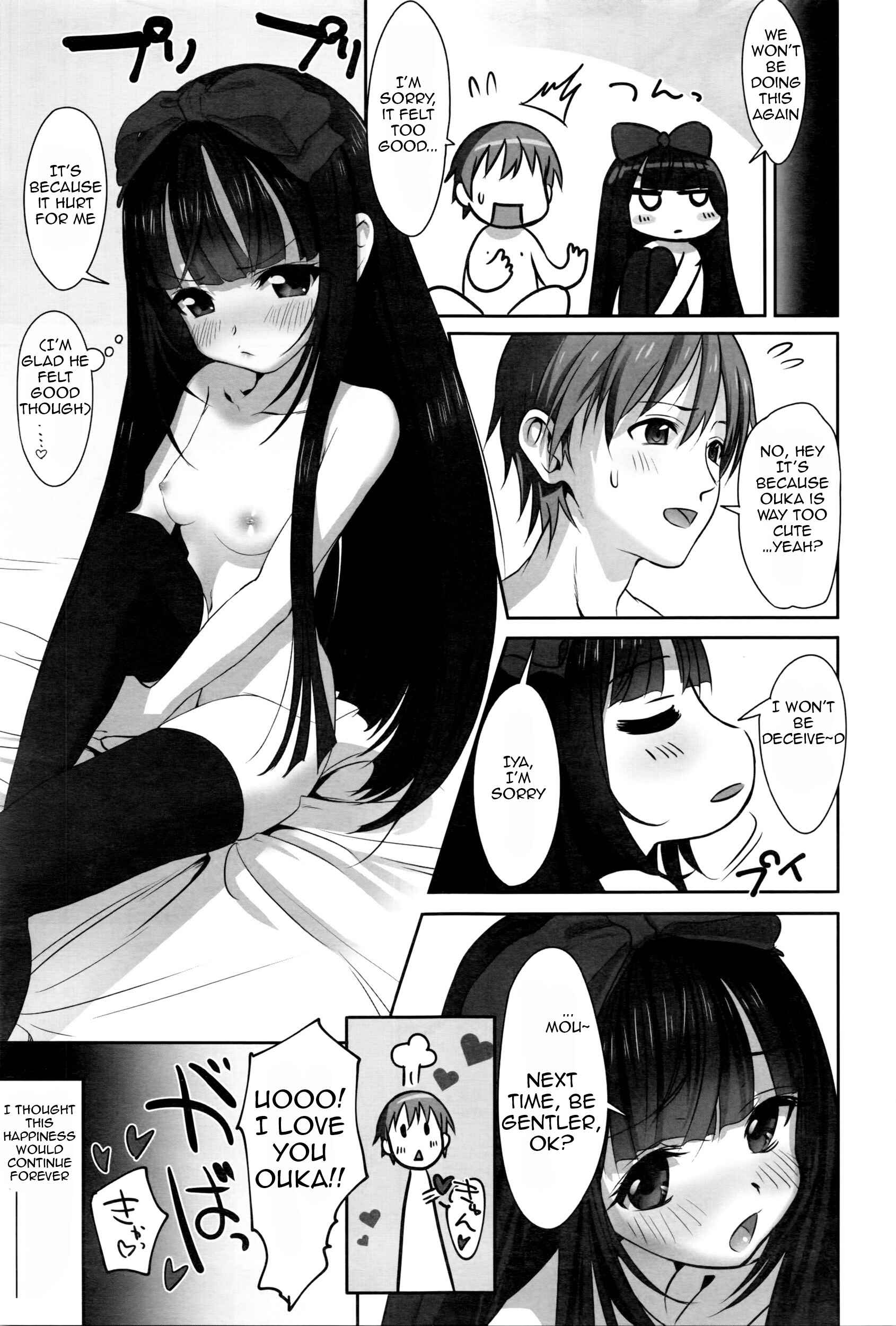 Page 3 Chapter Unknown_7285 Dislove