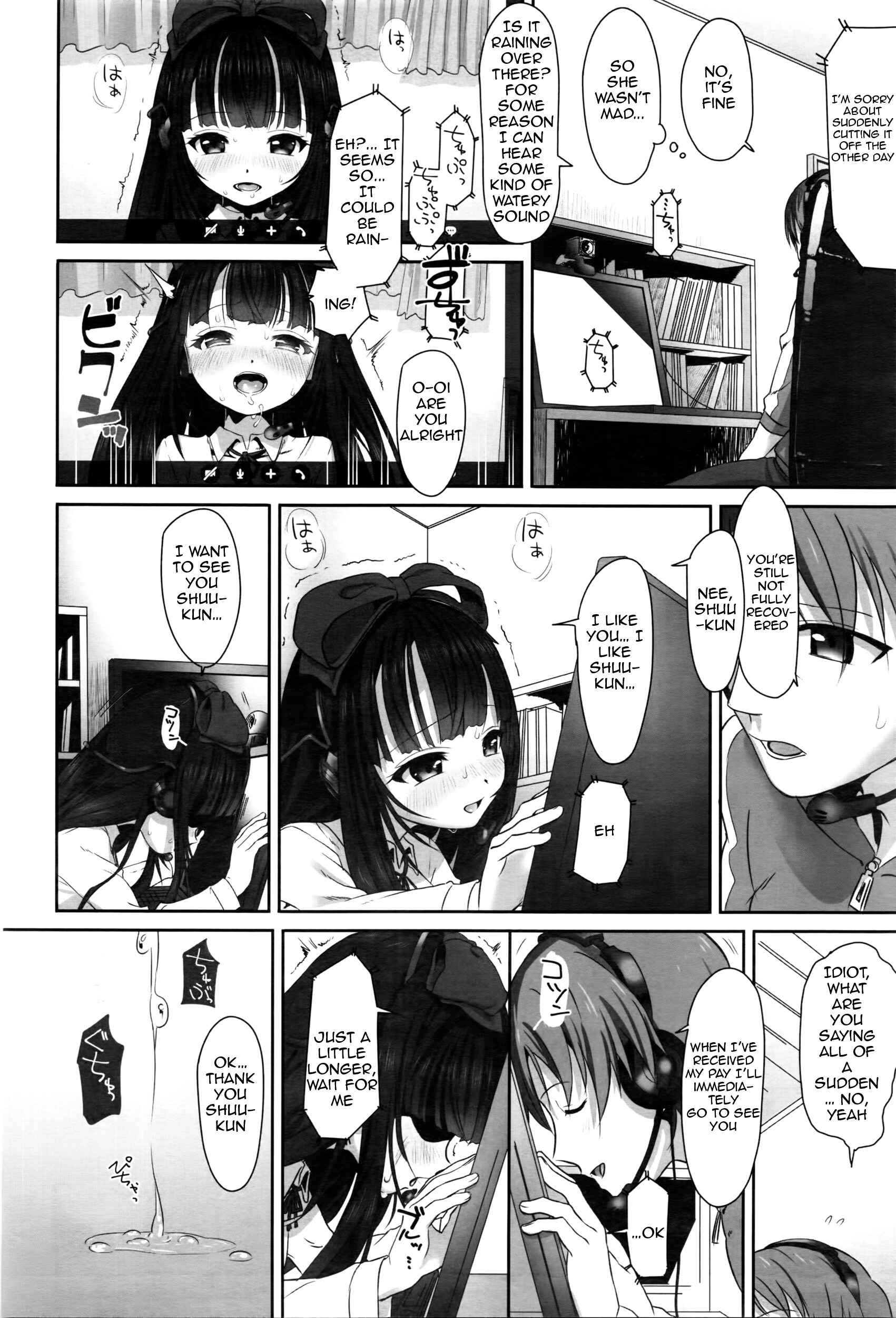 Page 8 Chapter Unknown_7285 Dislove