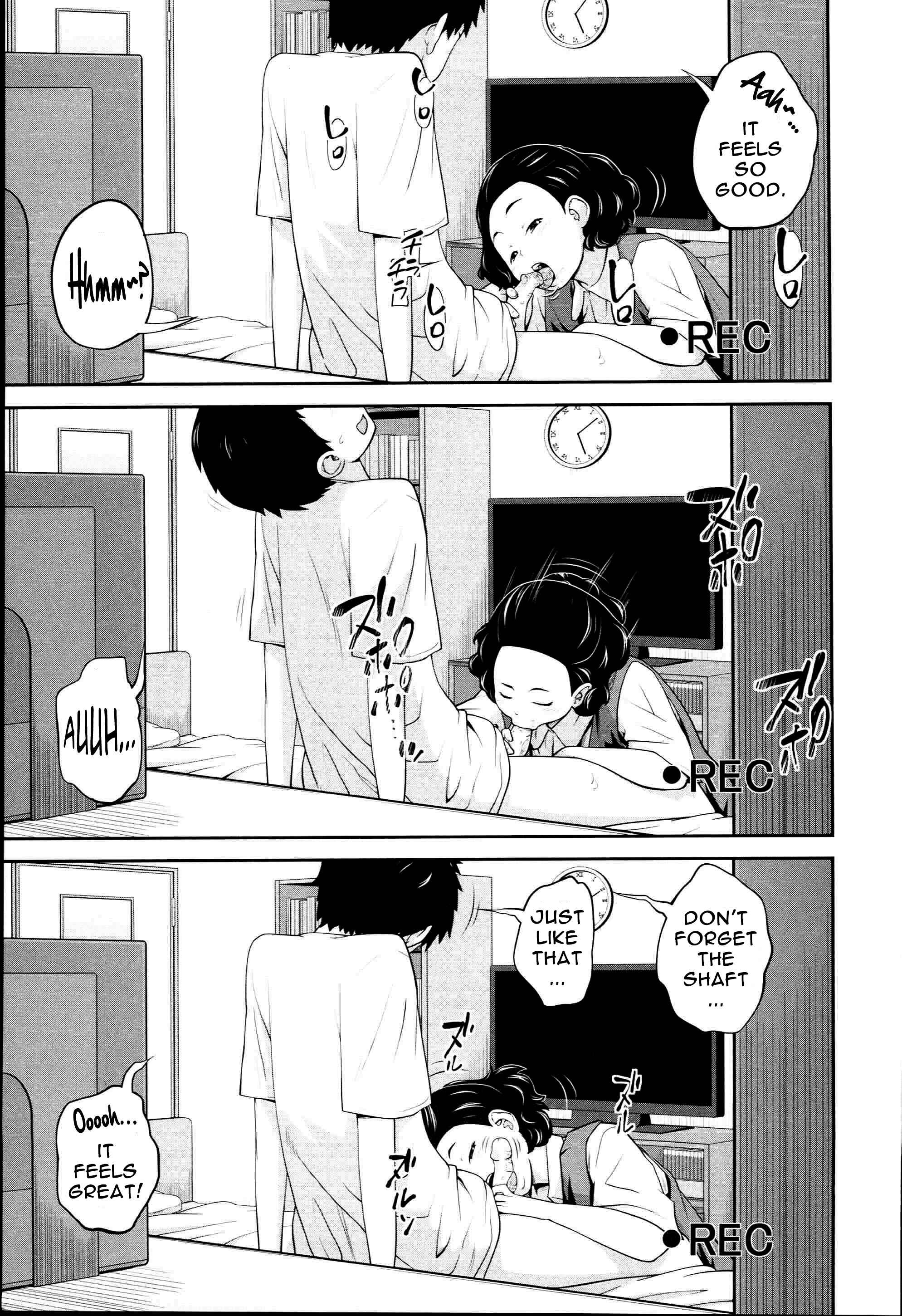 Page 3 Chapter 8 Aneito Imouto