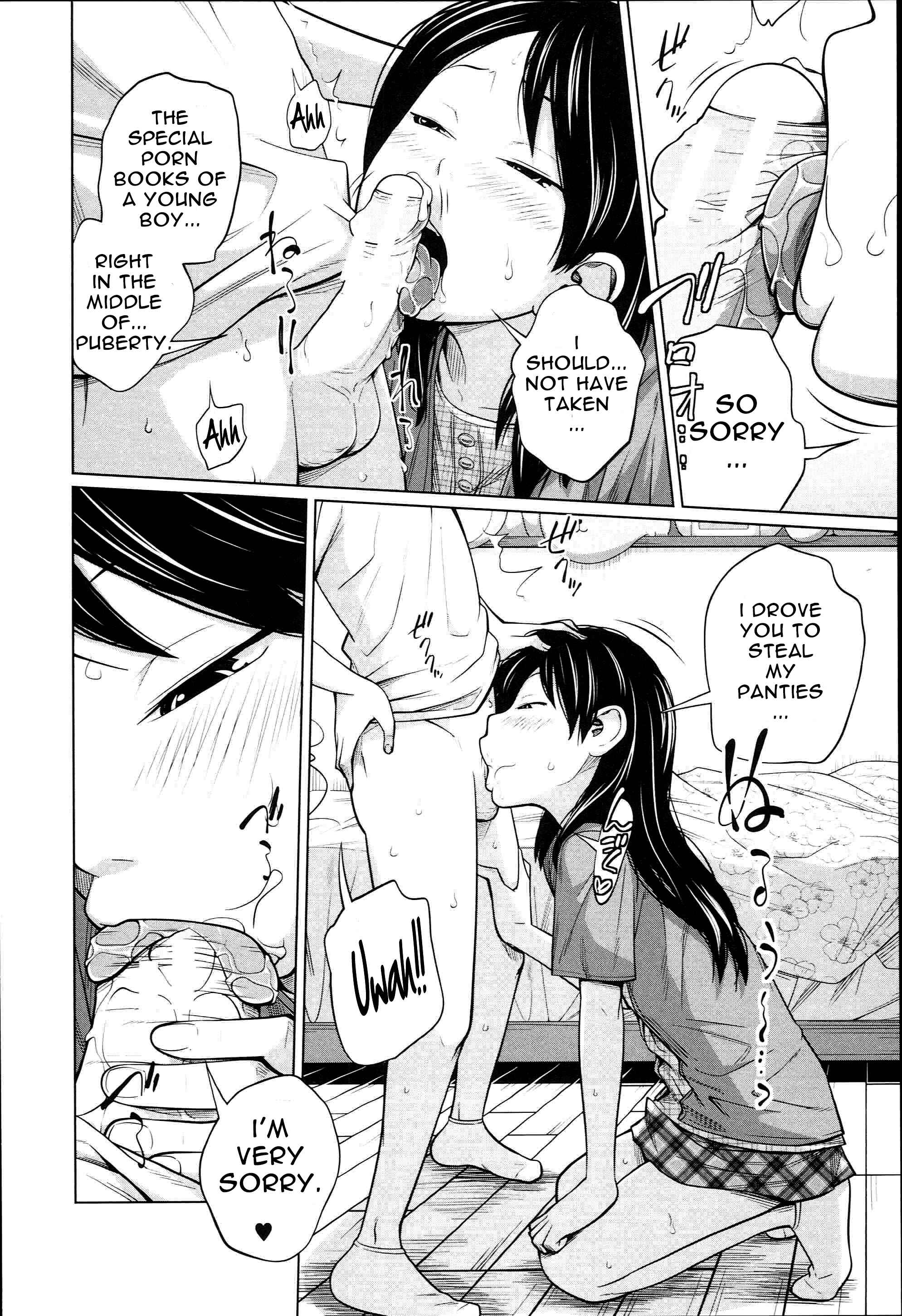 Page 14 Chapter 7 Aneito Imouto