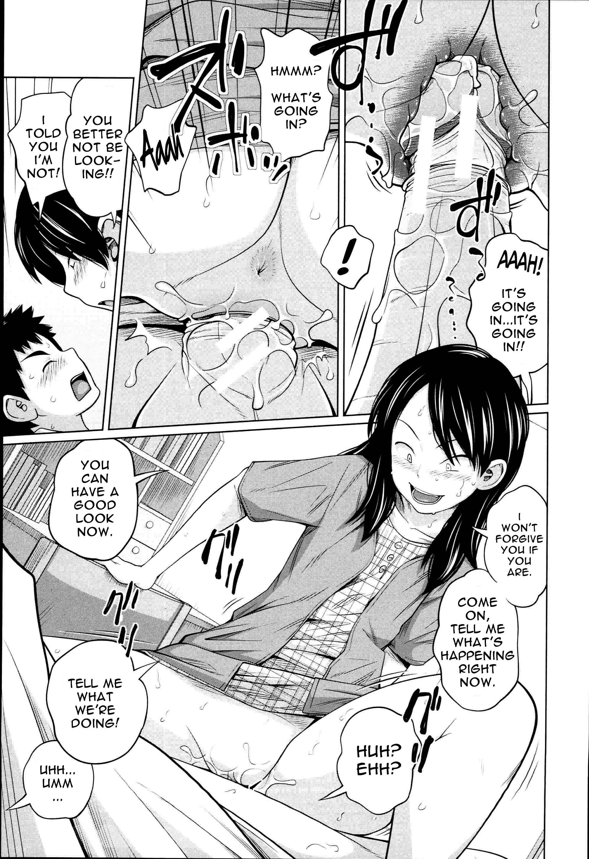 Page 19 Chapter 7 Aneito Imouto
