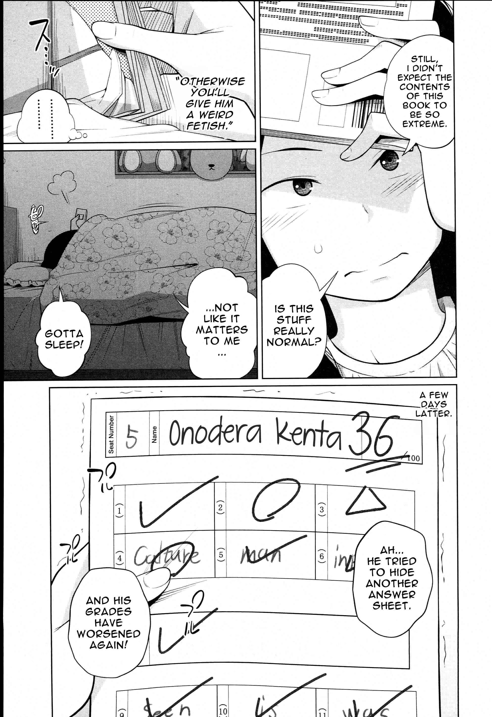 Page 3 Chapter 7 Aneito Imouto