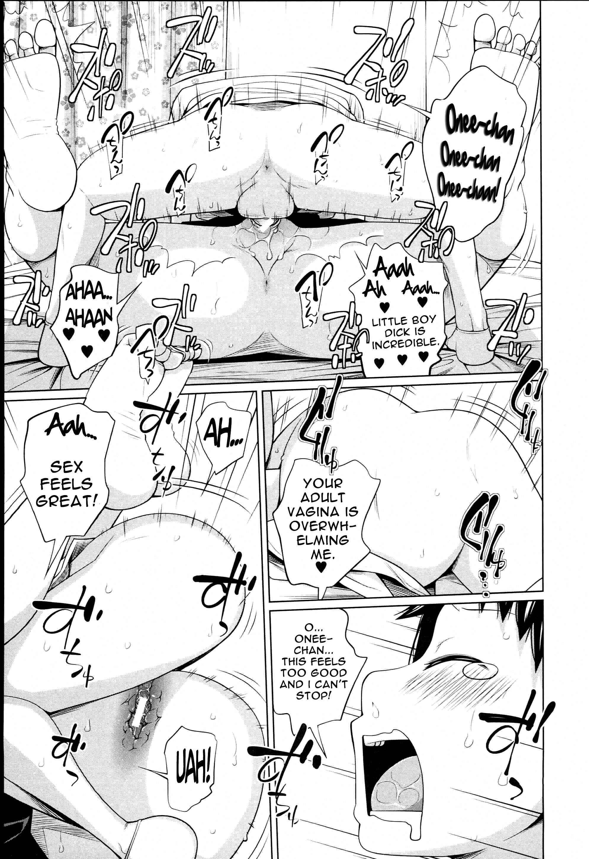 Page 17 Chapter 5 Aneito Imouto