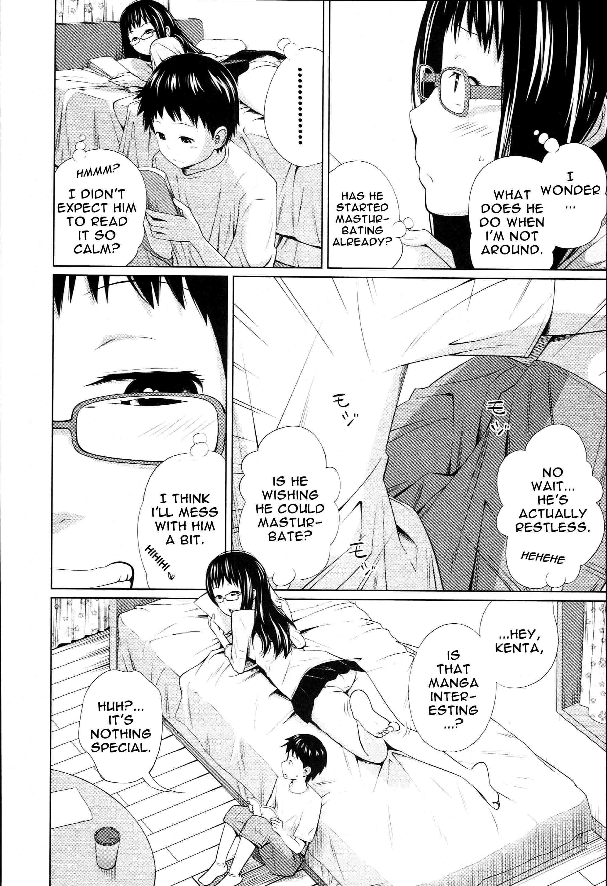 Page 2 Chapter 5 Aneito Imouto