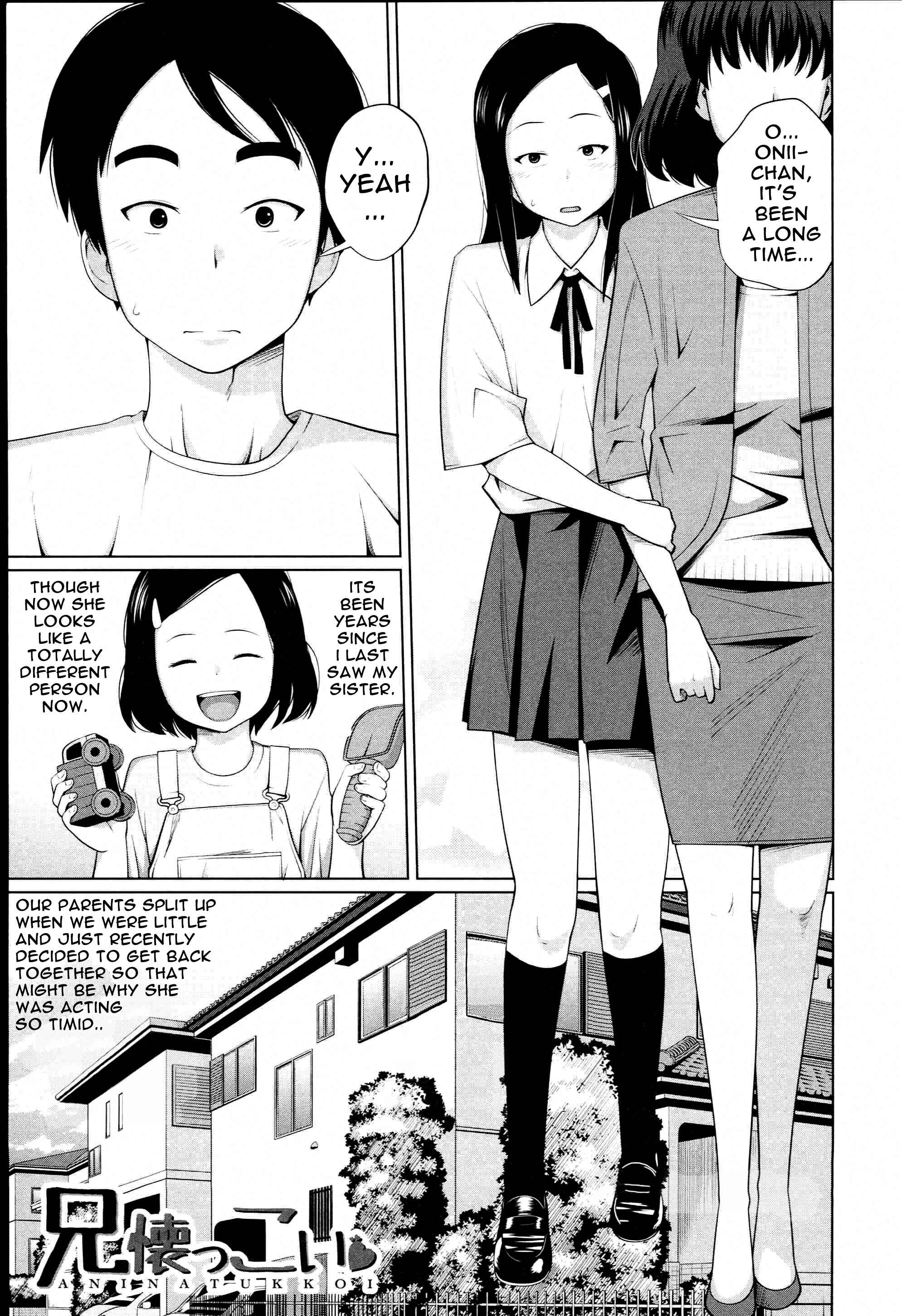 Page 1 Chapter 3 Aneito Imouto