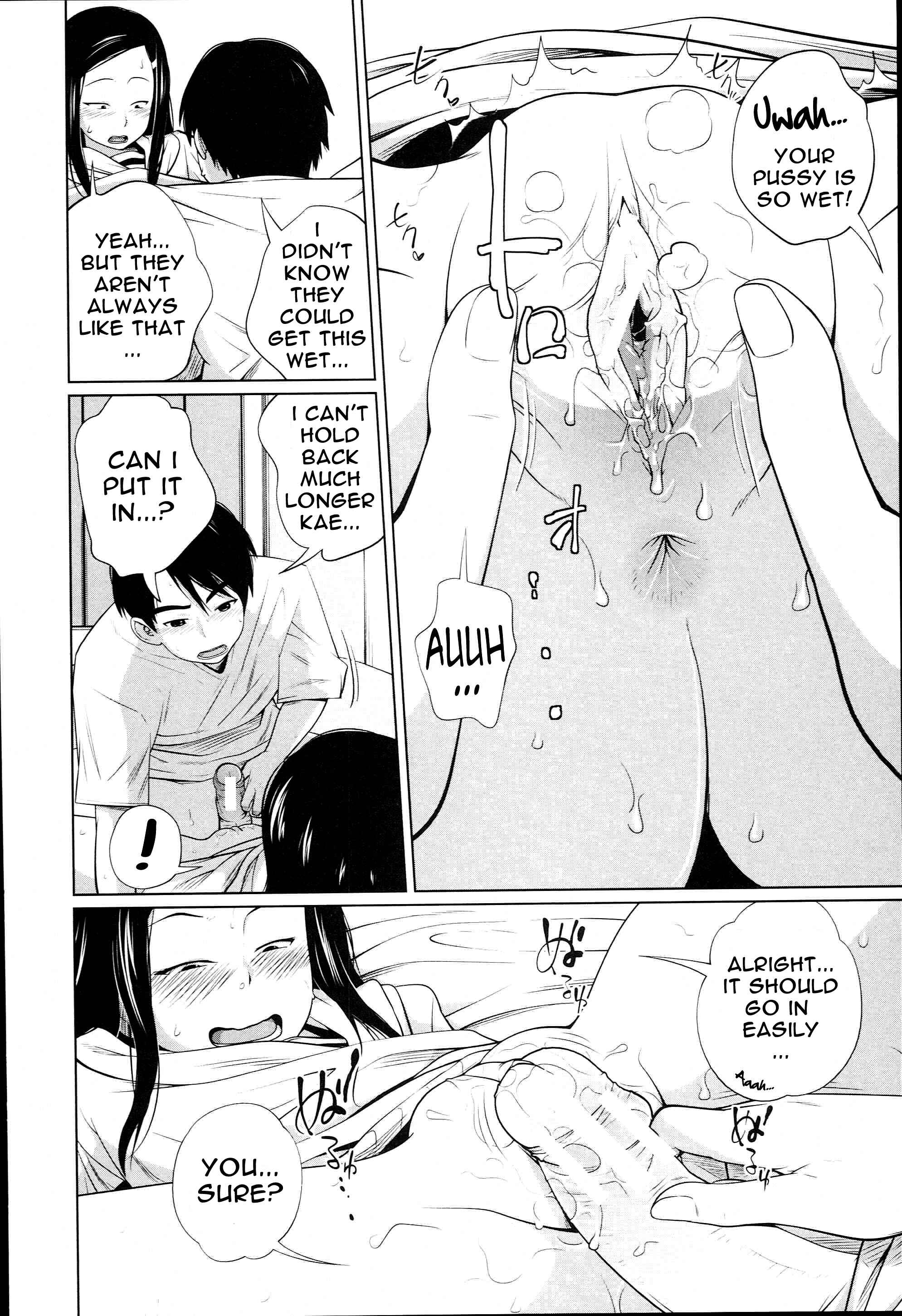 Page 14 Chapter 3 Aneito Imouto