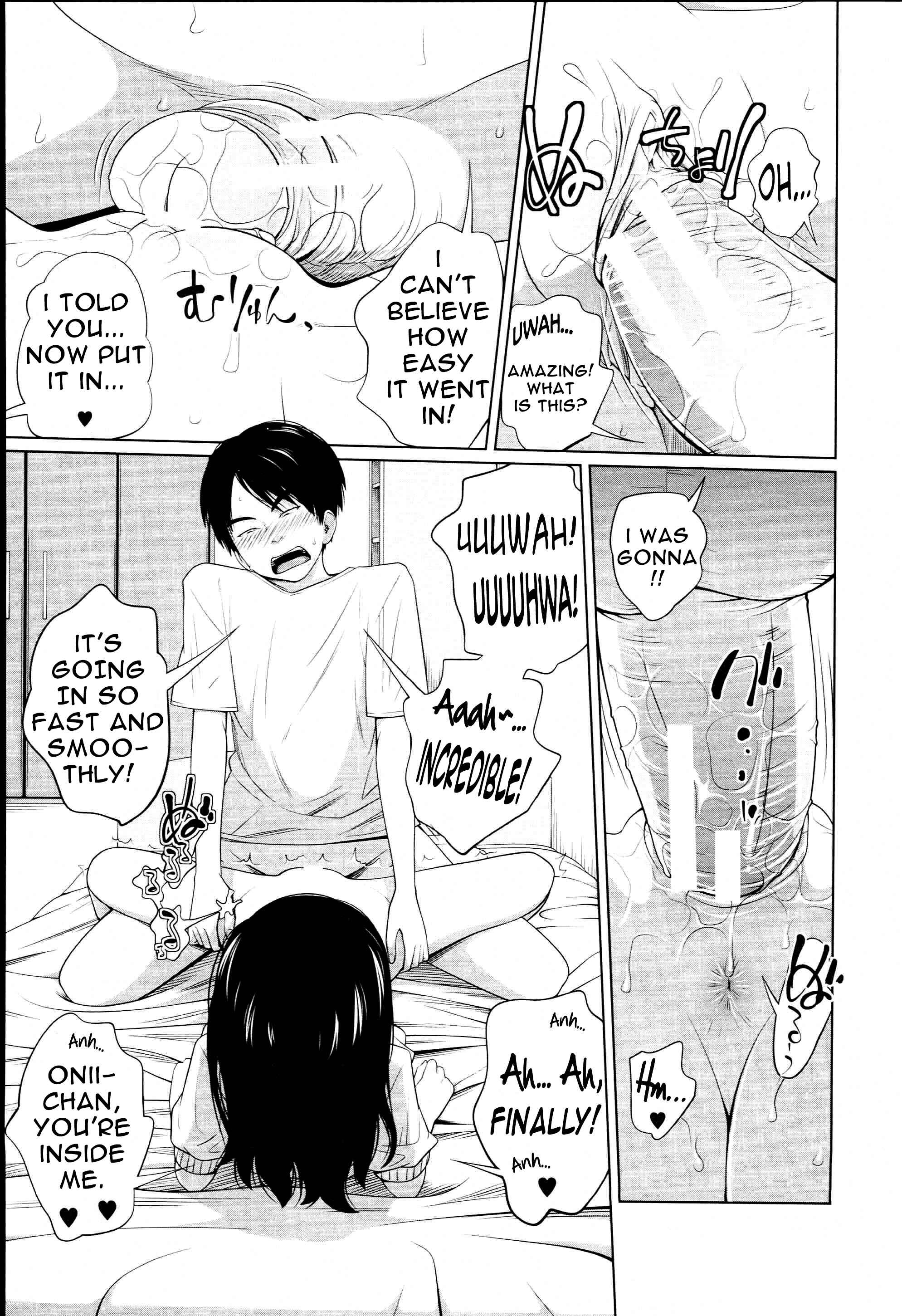 Page 15 Chapter 3 Aneito Imouto
