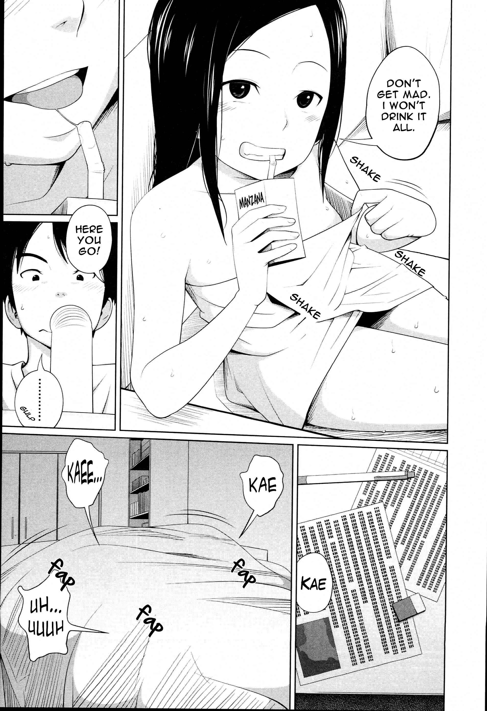 Page 3 Chapter 3 Aneito Imouto