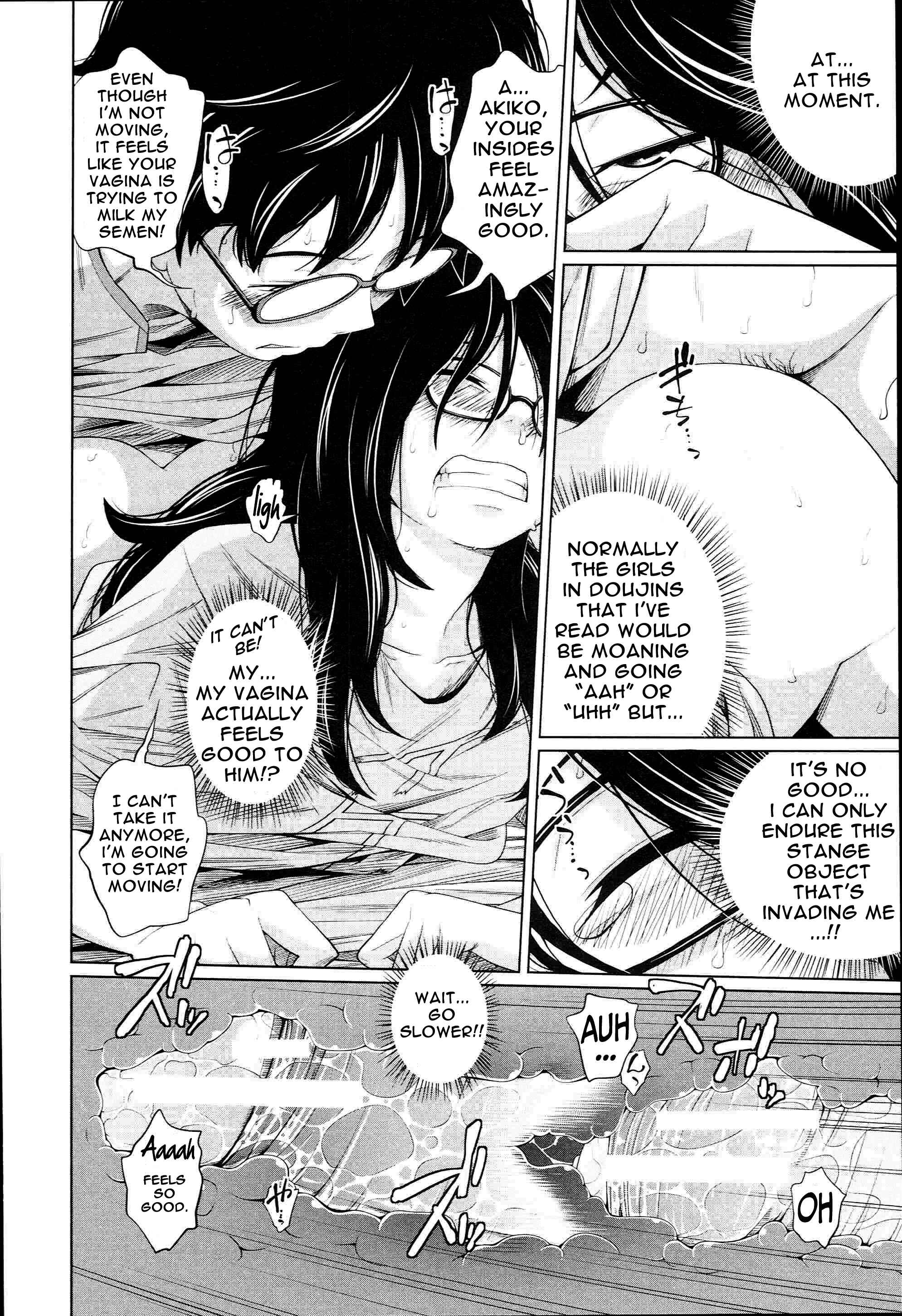 Page 18 Chapter 2 Aneito Imouto