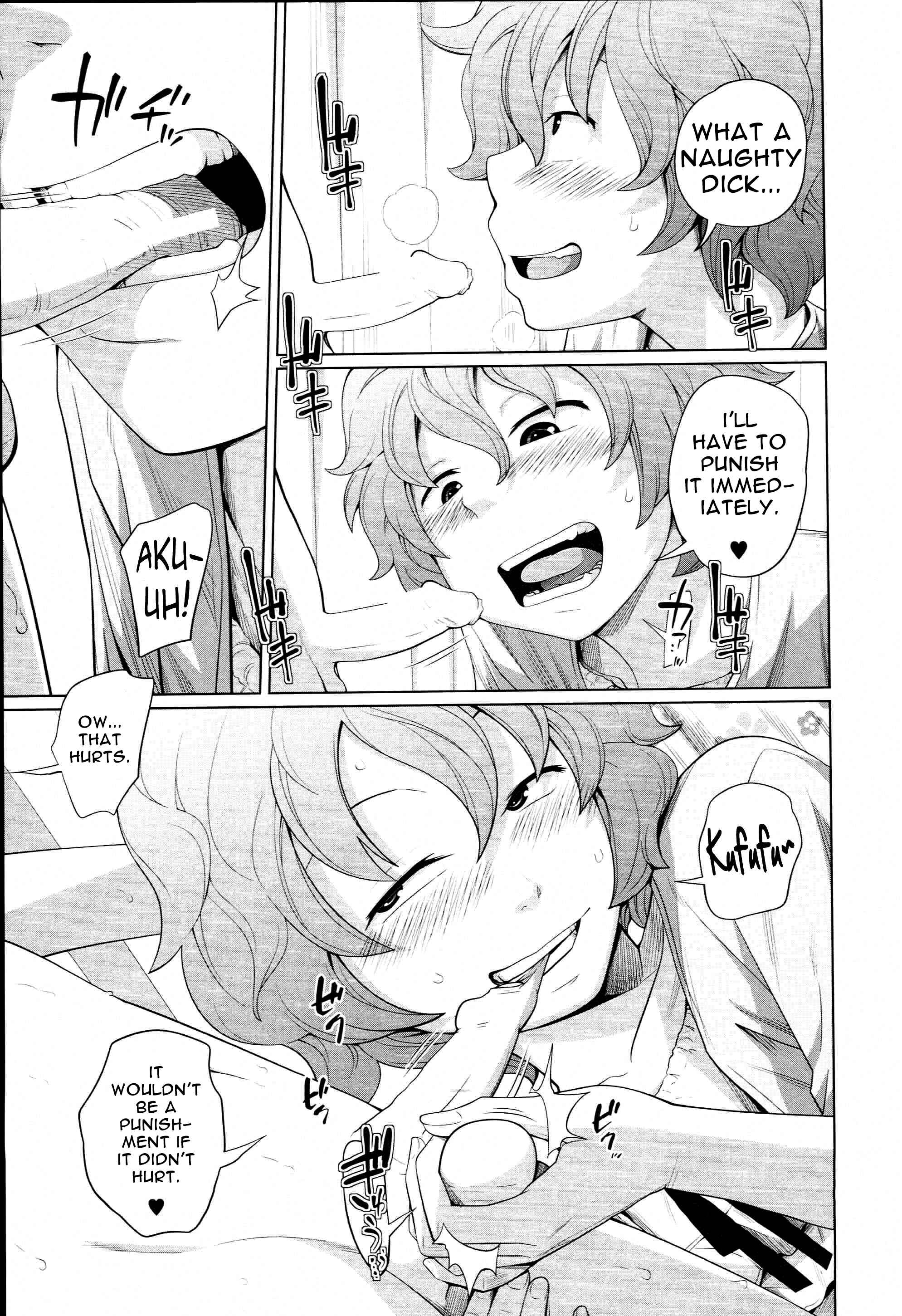 Page 13 Chapter 6 Aneito Imouto