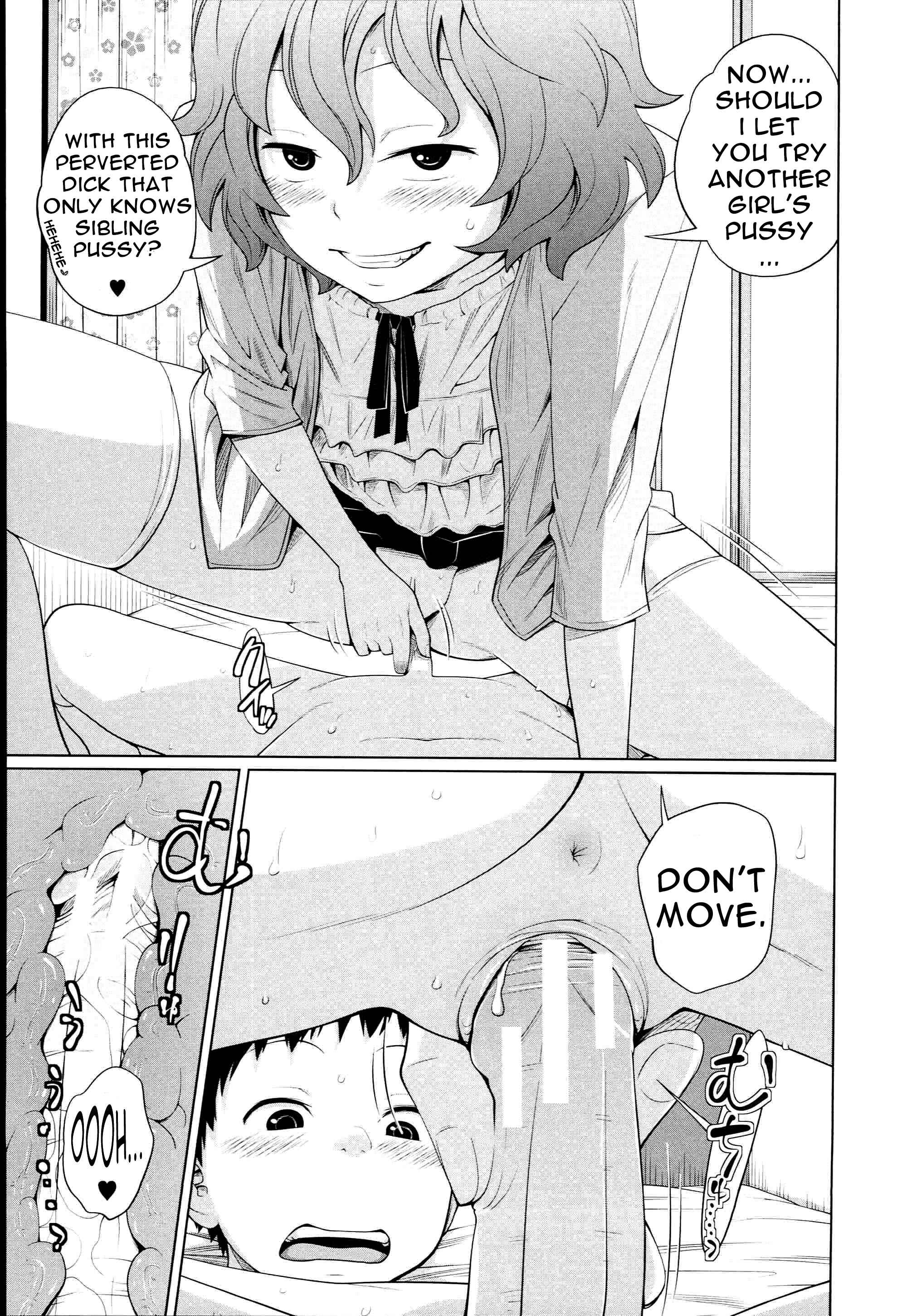 Page 17 Chapter 6 Aneito Imouto