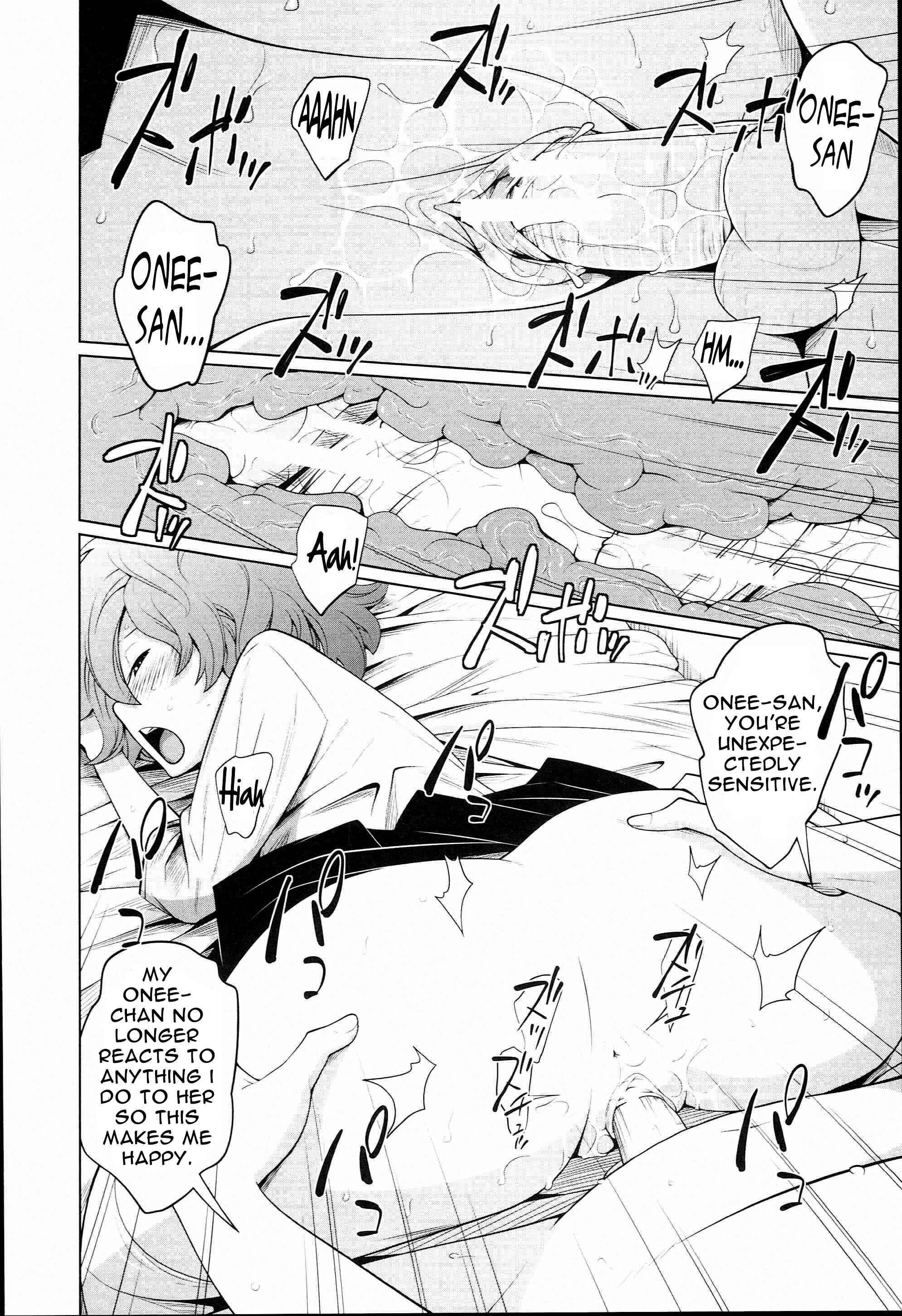 Page 24 Chapter 6 Aneito Imouto