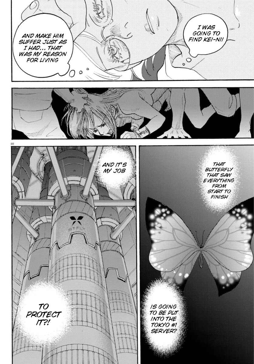 Page 22 Chapter 17 Butterfly Storage