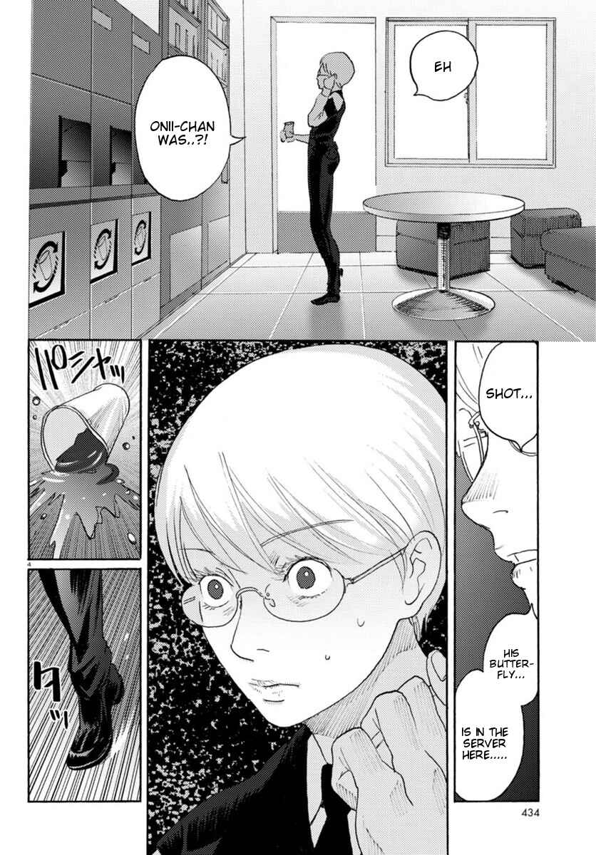 Page 4 Chapter 17 Butterfly Storage