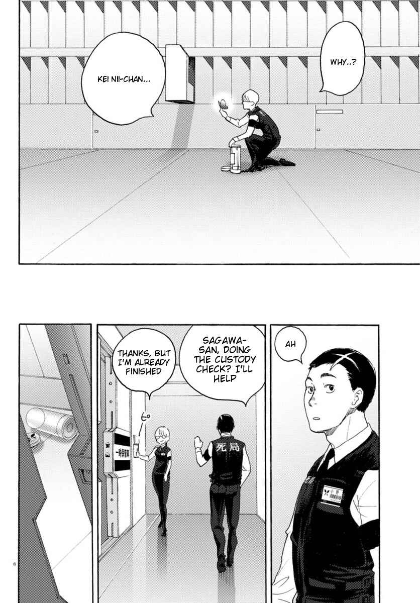Page 6 Chapter 17 Butterfly Storage