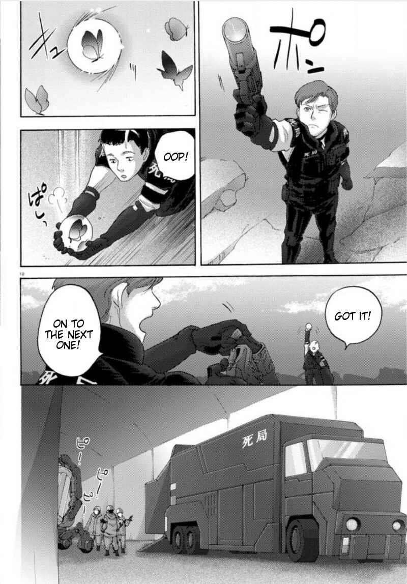 Page 12 Chapter 19 Butterfly Storage