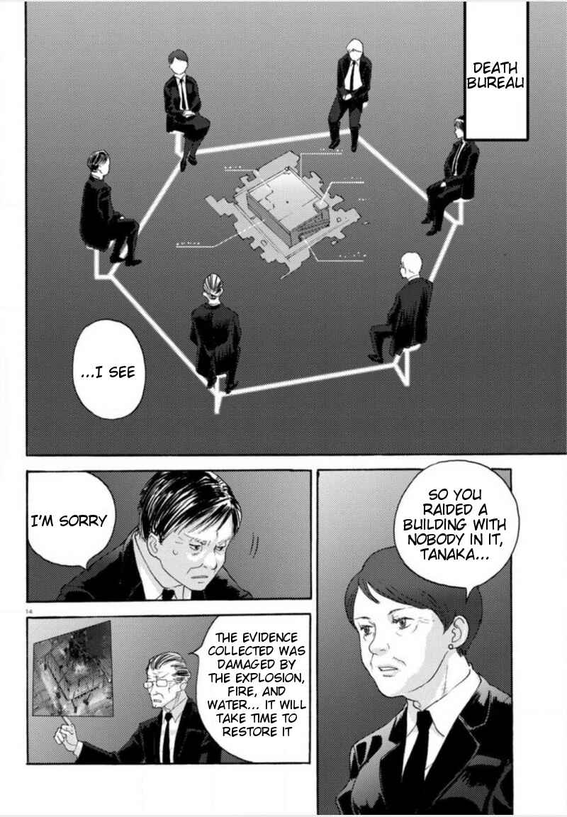 Page 14 Chapter 19 Butterfly Storage