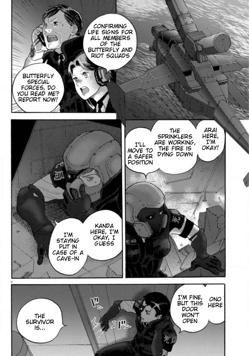 Page 2 Chapter 19 Butterfly Storage