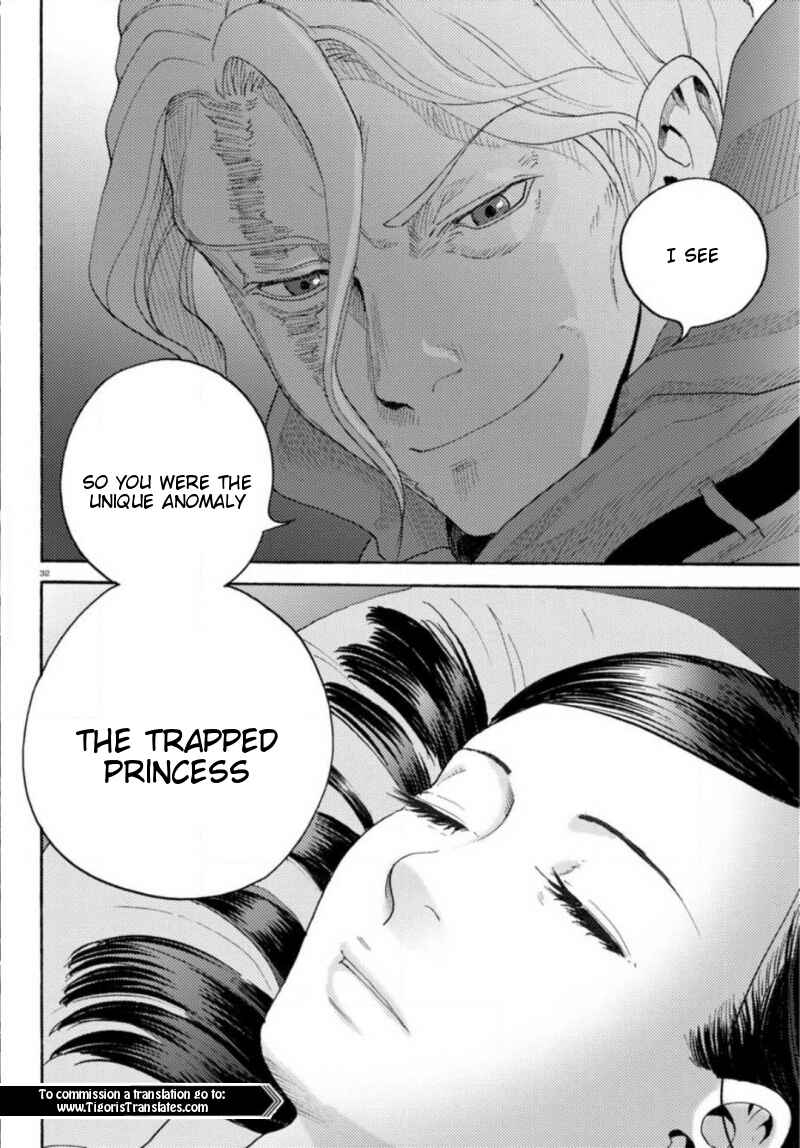 Page 30 Chapter 19 Butterfly Storage
