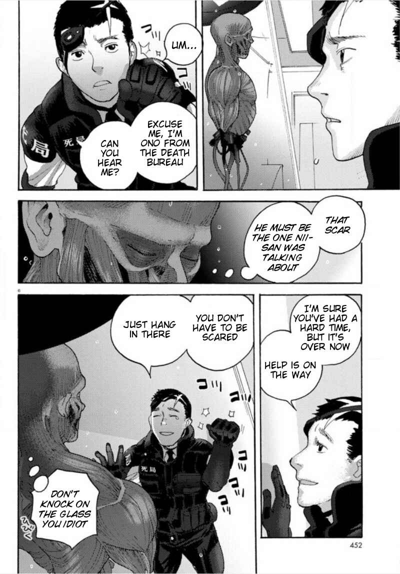 Page 6 Chapter 19 Butterfly Storage