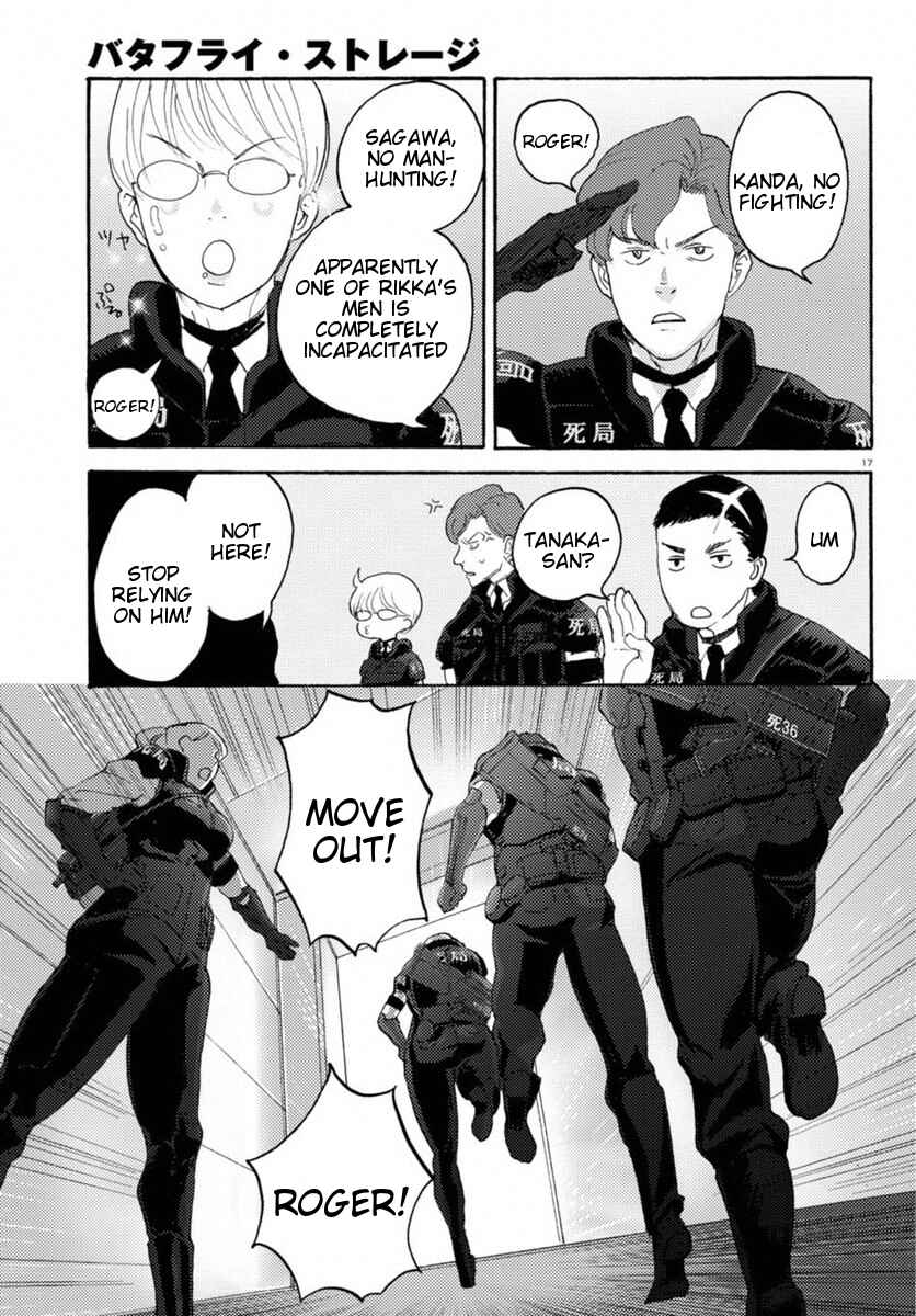 Page 17 Chapter 16 Butterfly Storage
