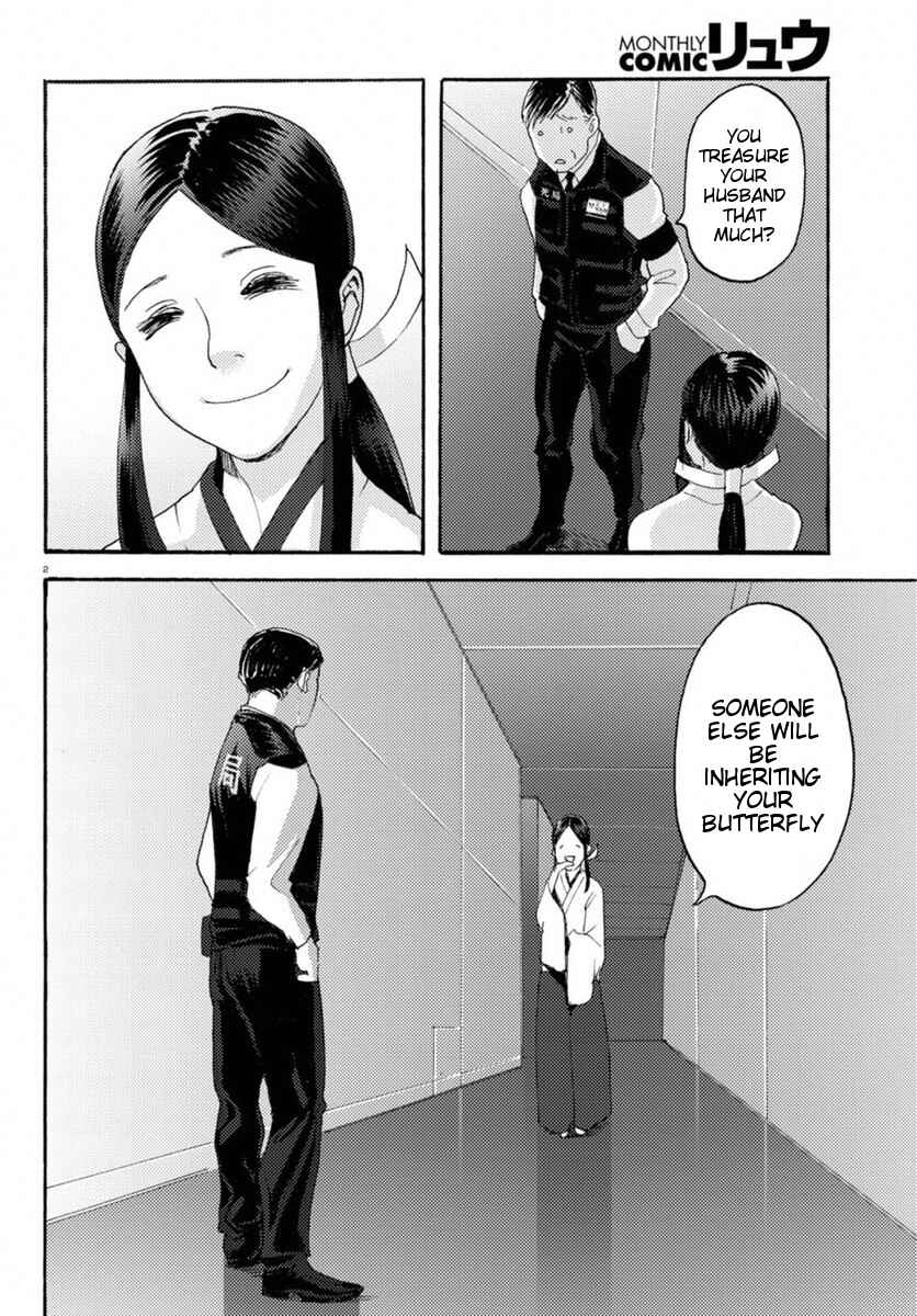 Page 2 Chapter 16 Butterfly Storage