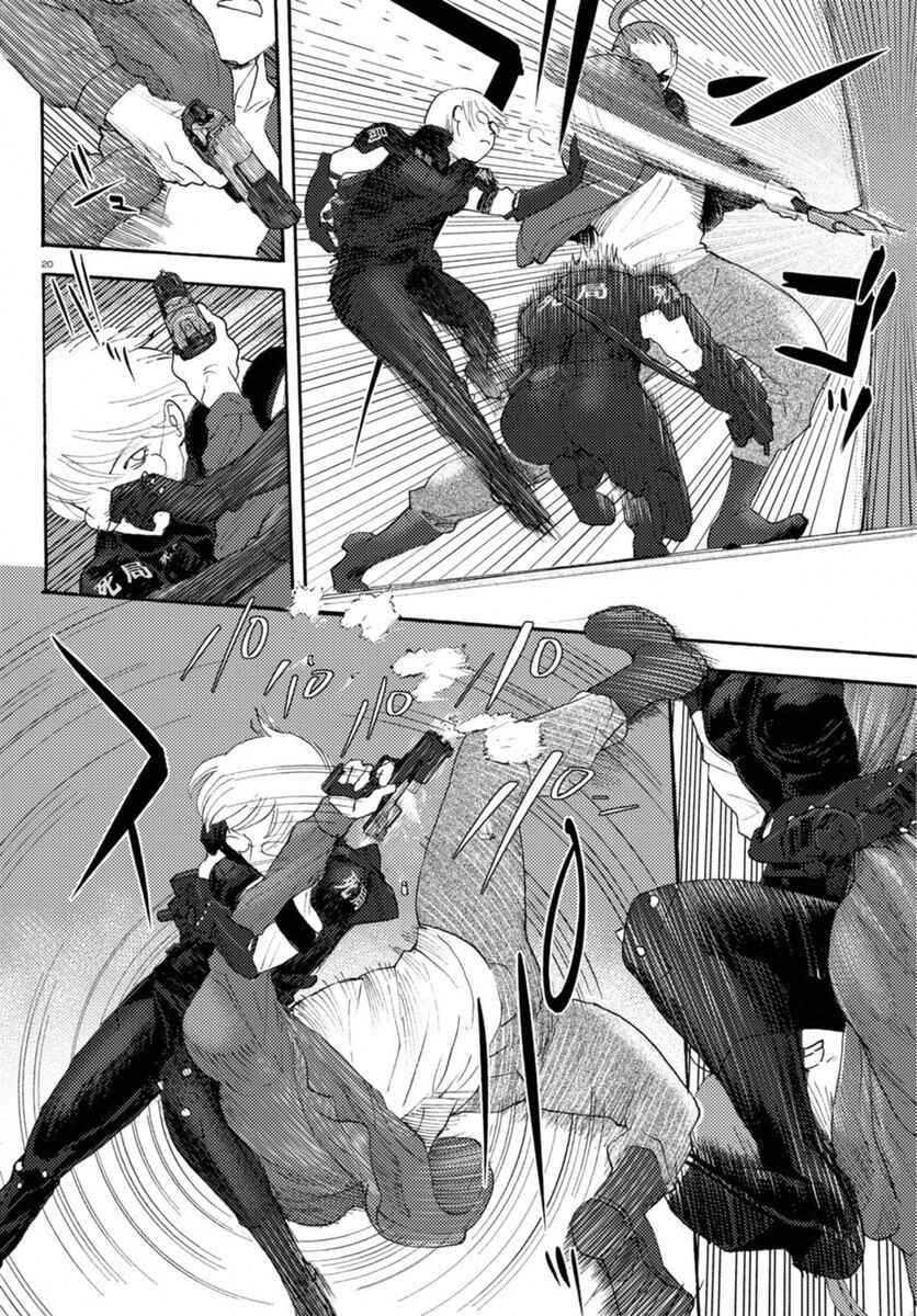 Page 20 Chapter 16 Butterfly Storage