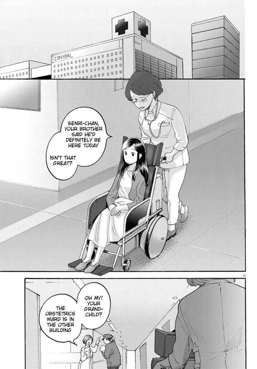 Page 31 Chapter 16 Butterfly Storage