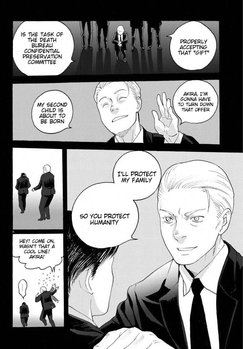 Page 6 Chapter 16 Butterfly Storage