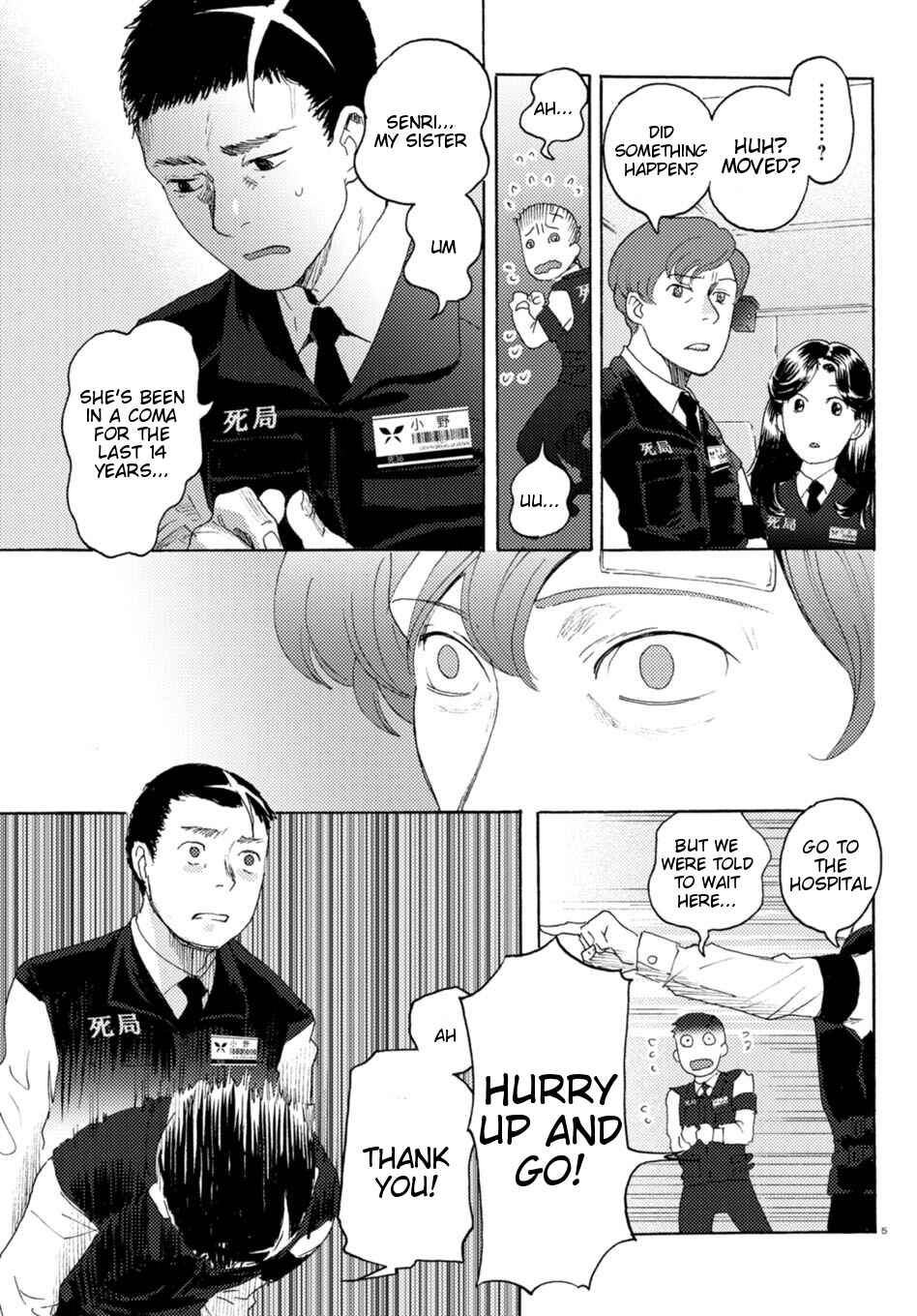 Page 10 Chapter 12 Butterfly Storage