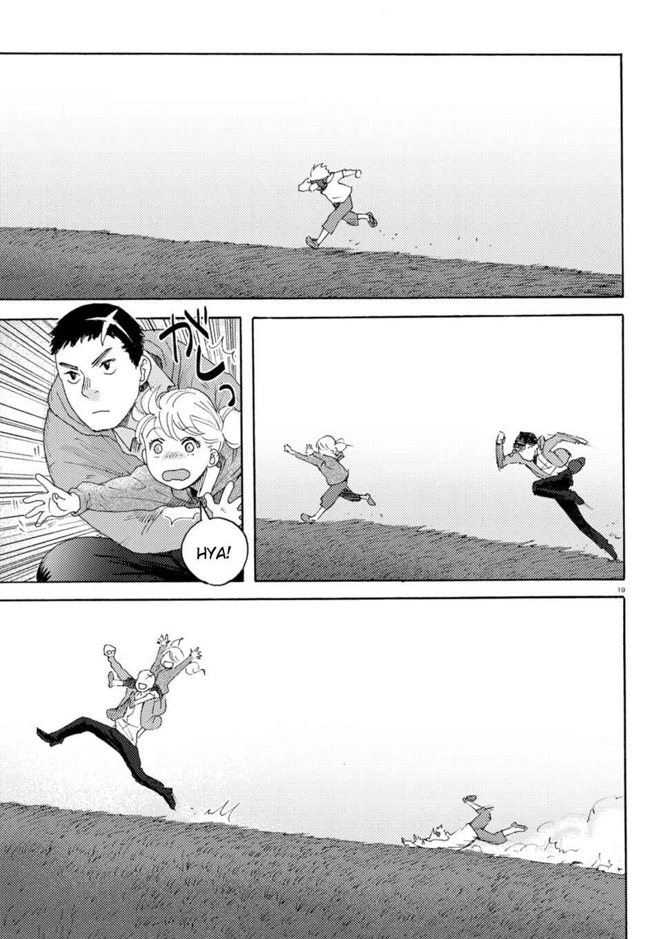 Page 24 Chapter 12 Butterfly Storage