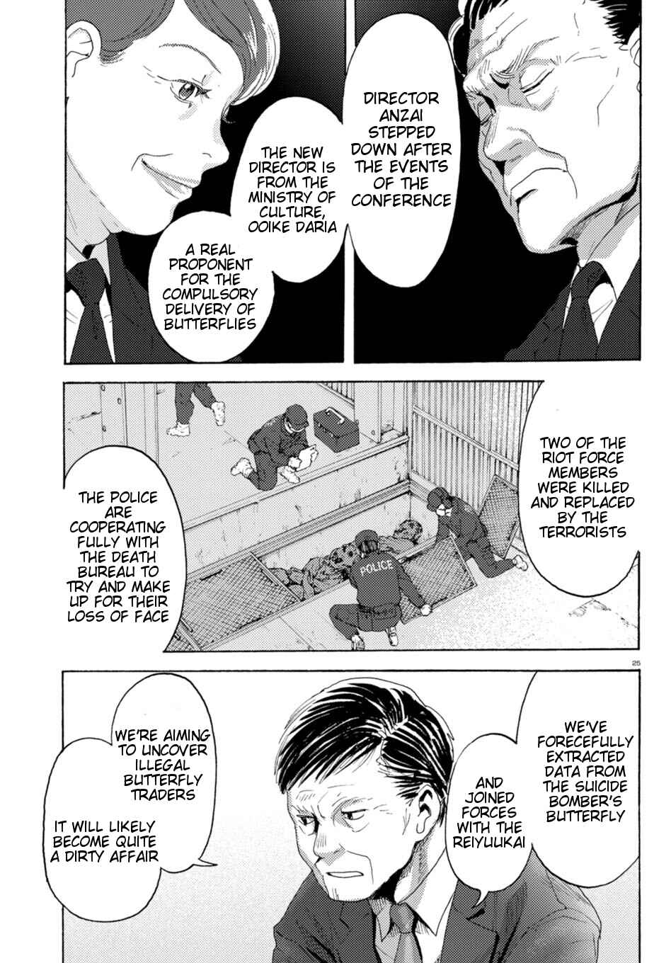 Page 30 Chapter 12 Butterfly Storage