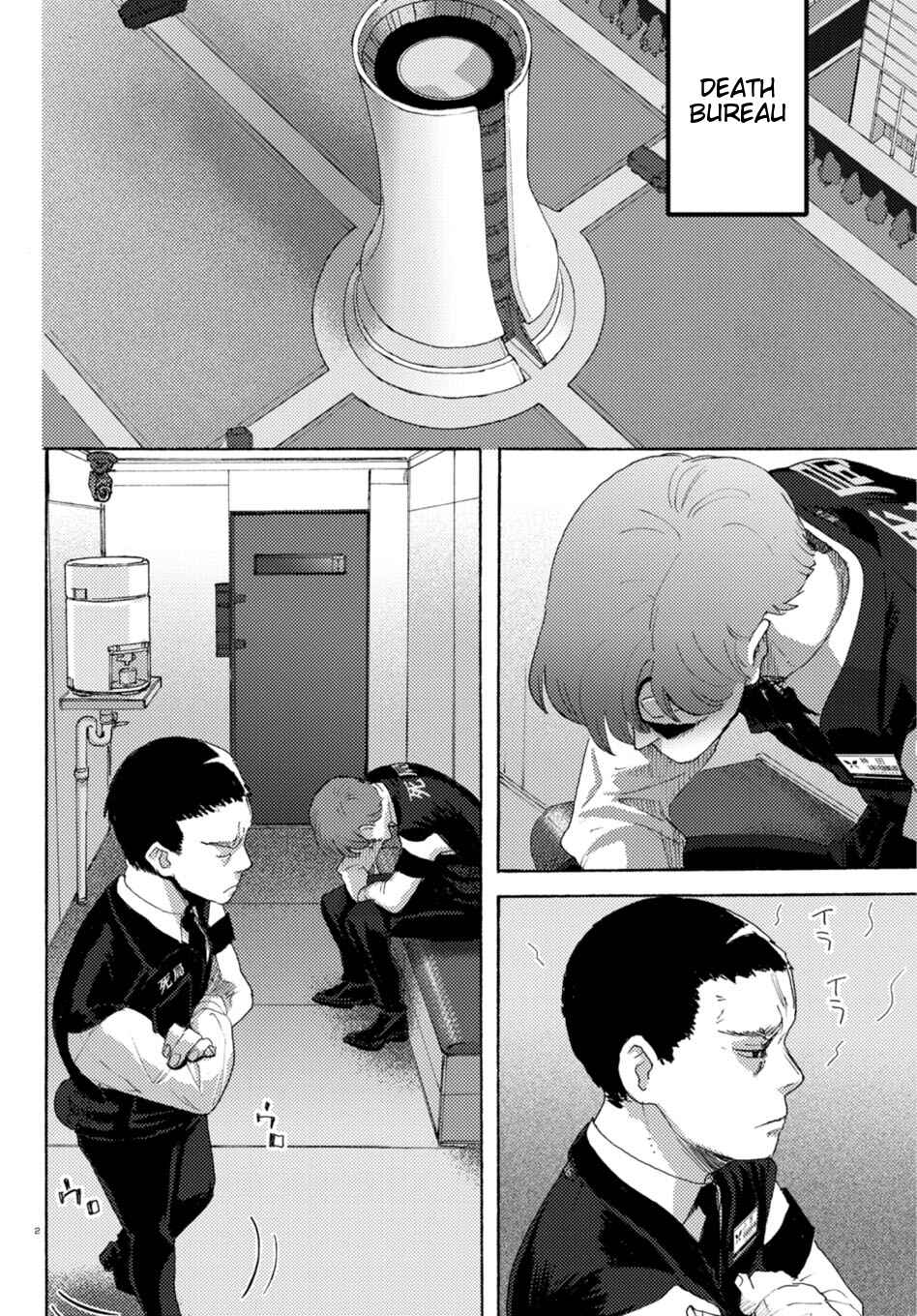 Page 7 Chapter 12 Butterfly Storage