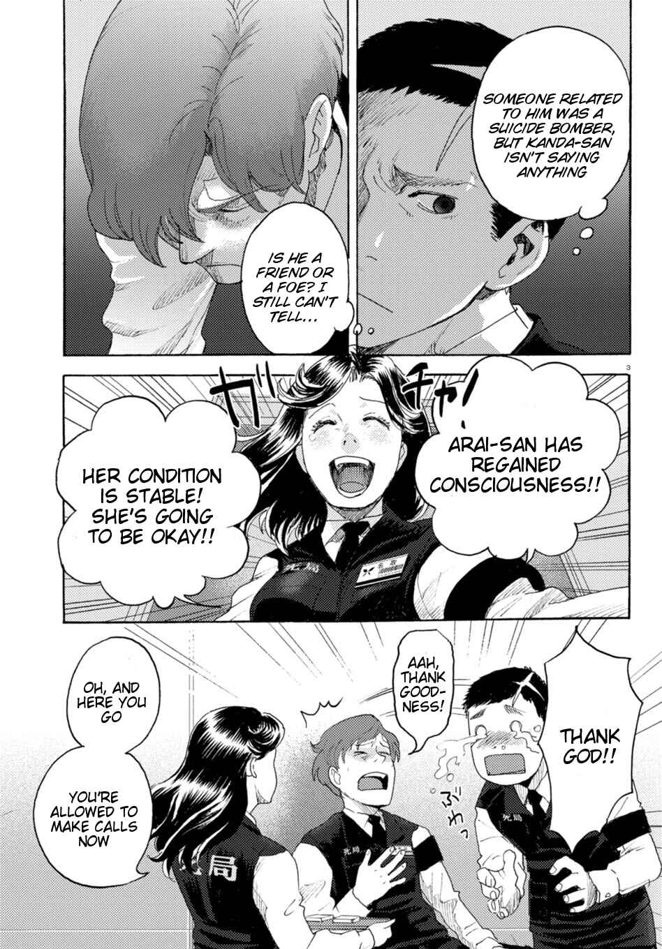 Page 8 Chapter 12 Butterfly Storage