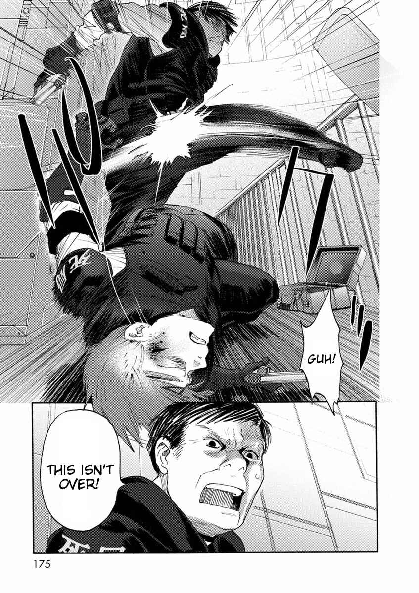 Page 10 Chapter 11 Butterfly Storage