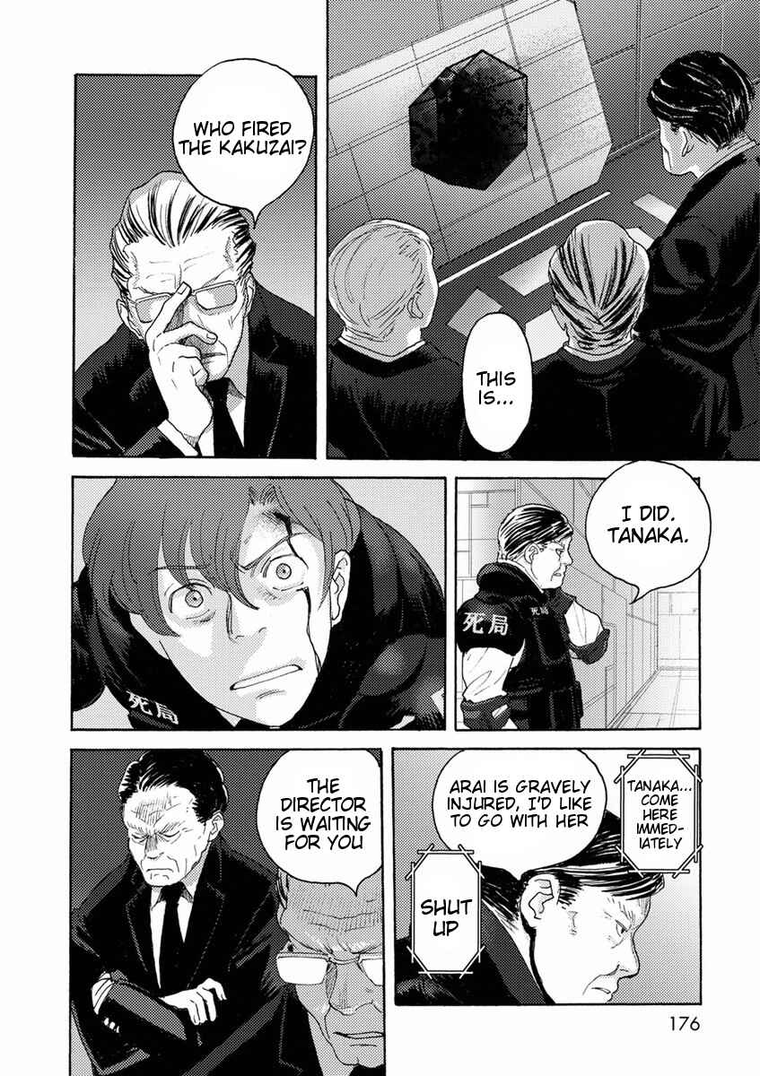 Page 11 Chapter 11 Butterfly Storage