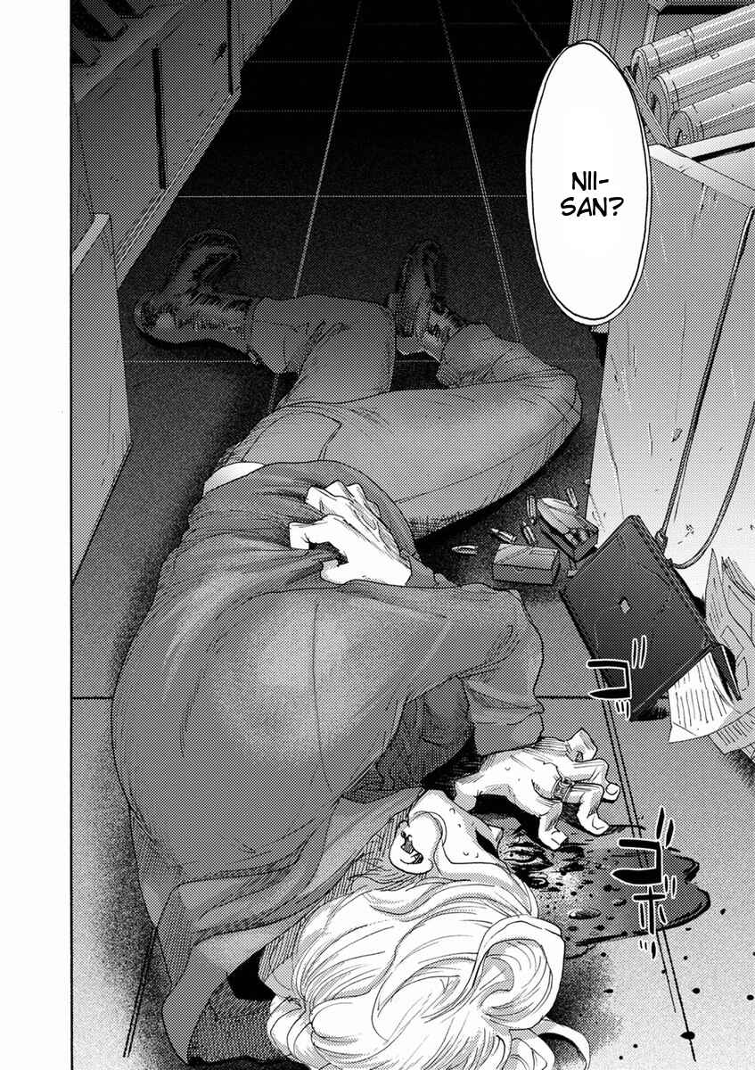 Page 17 Chapter 11 Butterfly Storage