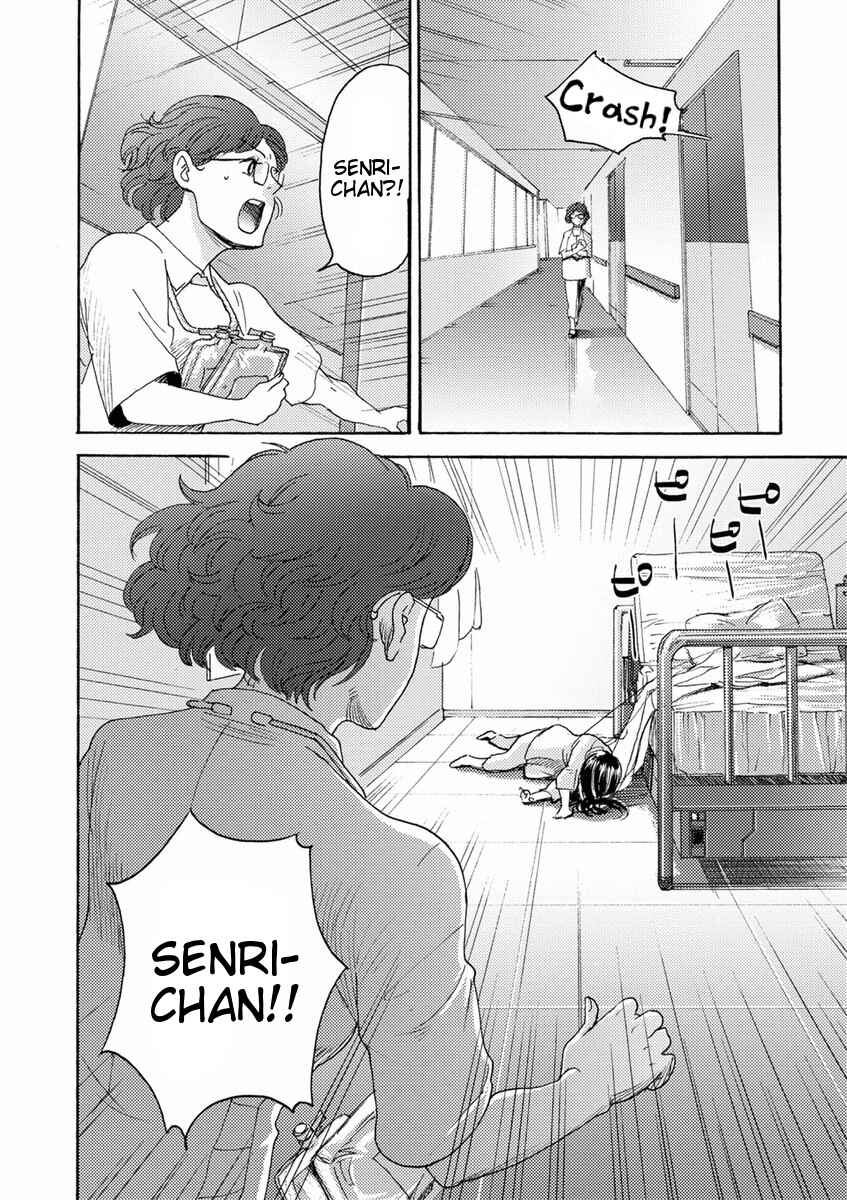 Page 23 Chapter 11 Butterfly Storage