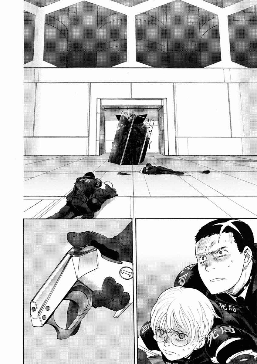Page 3 Chapter 11 Butterfly Storage