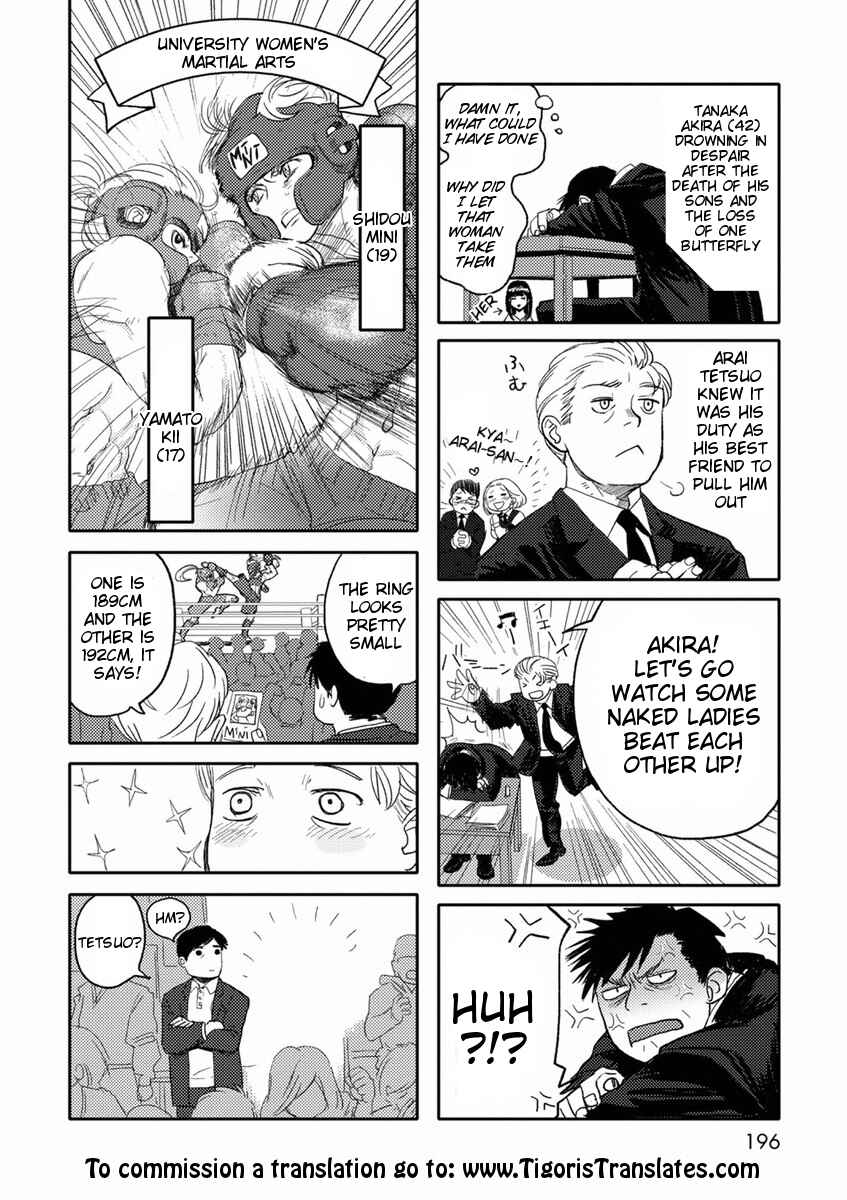 Page 31 Chapter 11 Butterfly Storage