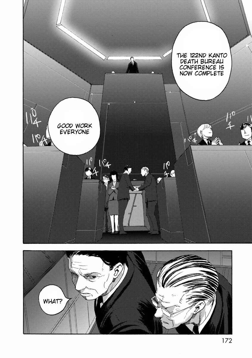 Page 7 Chapter 11 Butterfly Storage