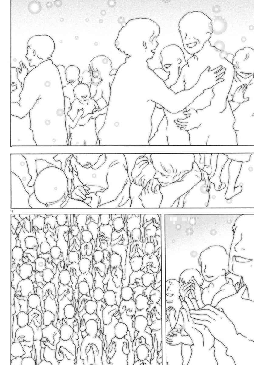 Page 10 Chapter 10 Butterfly Storage