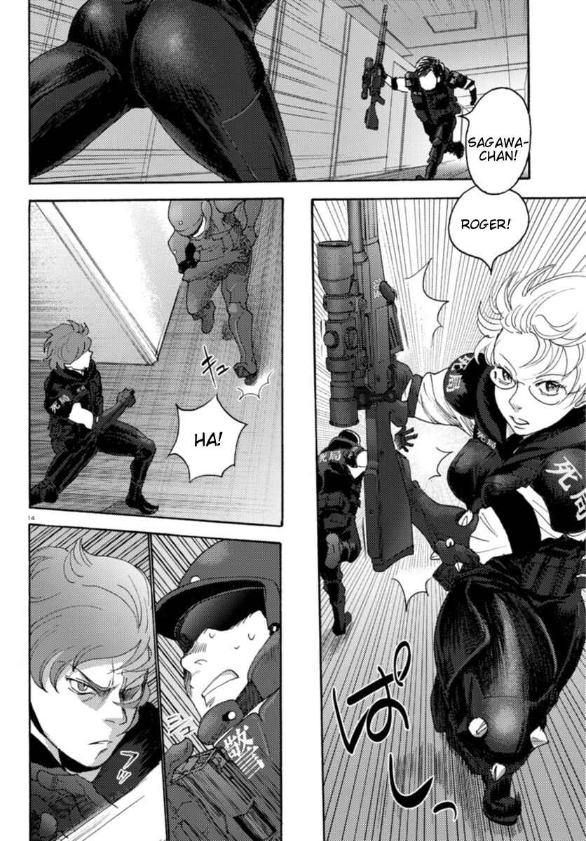 Page 12 Chapter 10 Butterfly Storage